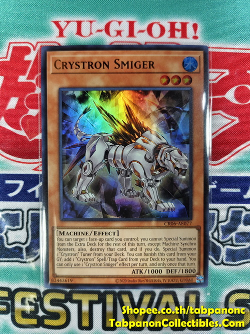 CR06-AE077 Crystron Smiger - Ultra Rare