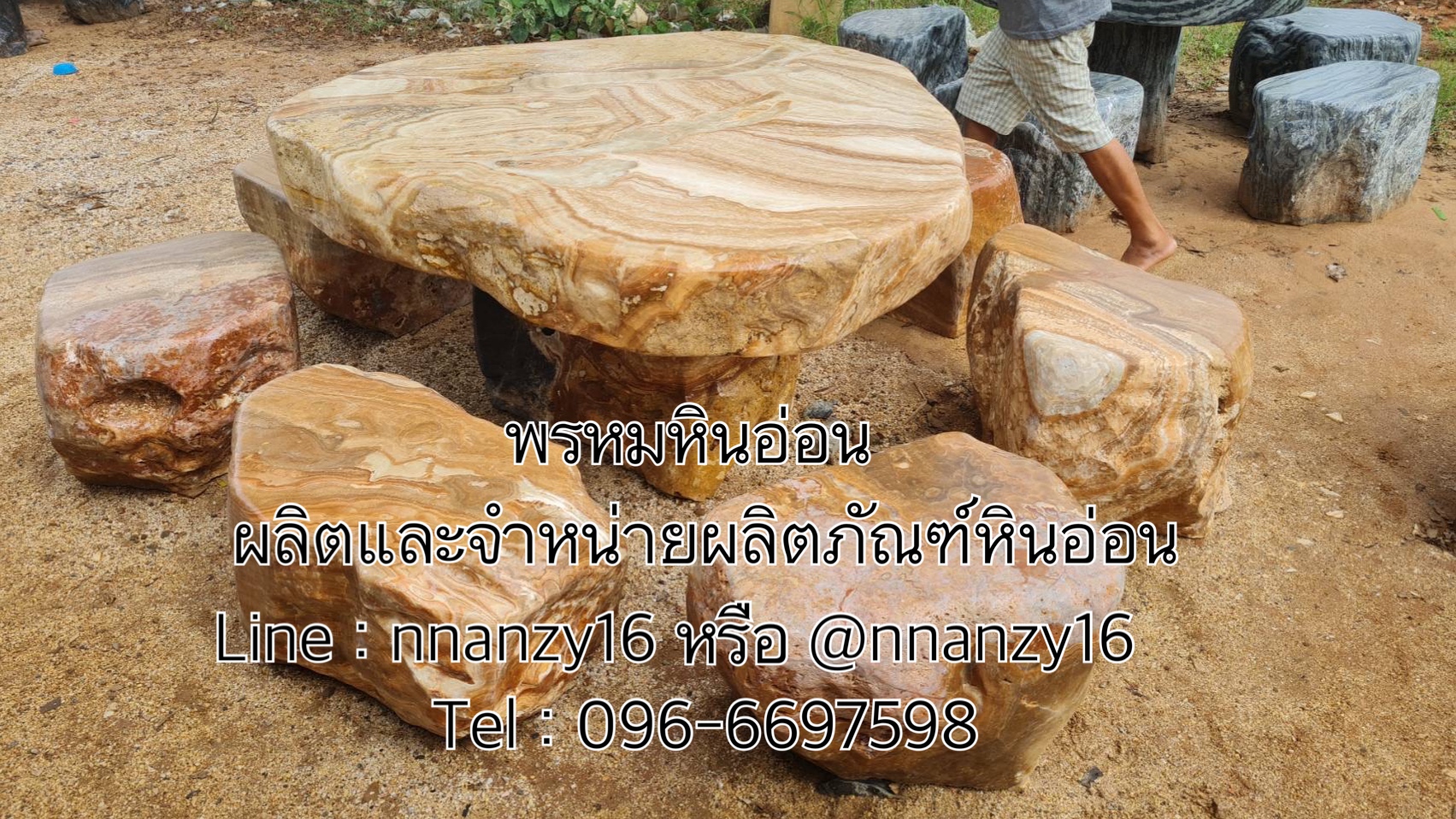 โต๊ะหินอ่อนธรรมชาติ หินน้ำผึ้ง