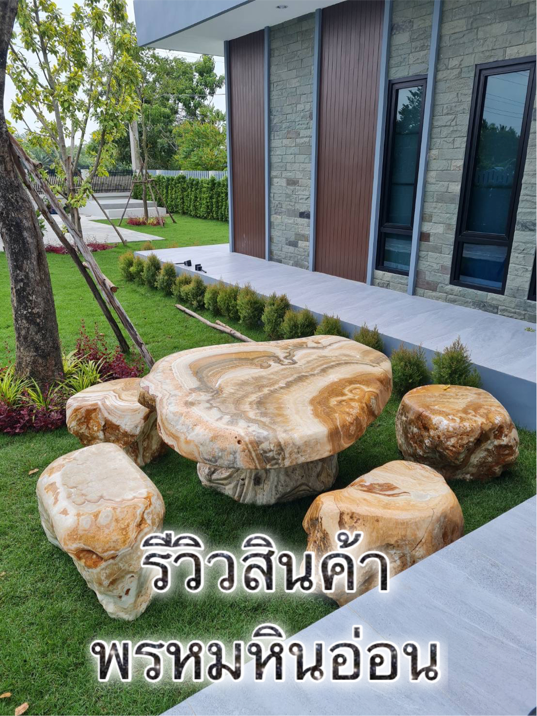 โต๊ะหินอ่อนธรรมชาติสีน้ำผึ้ง