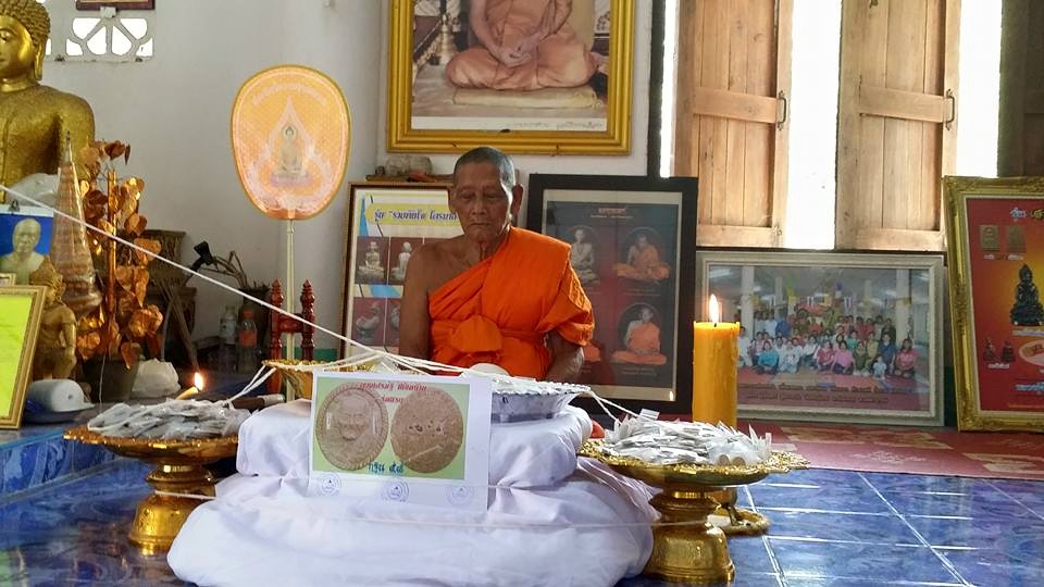 พระผงยันต์ดวงเศรษฐี หลวงปู่จันทร์ วัดซับน้อยสามัคคีธรรม เนื้อแช่น้ำมนต์