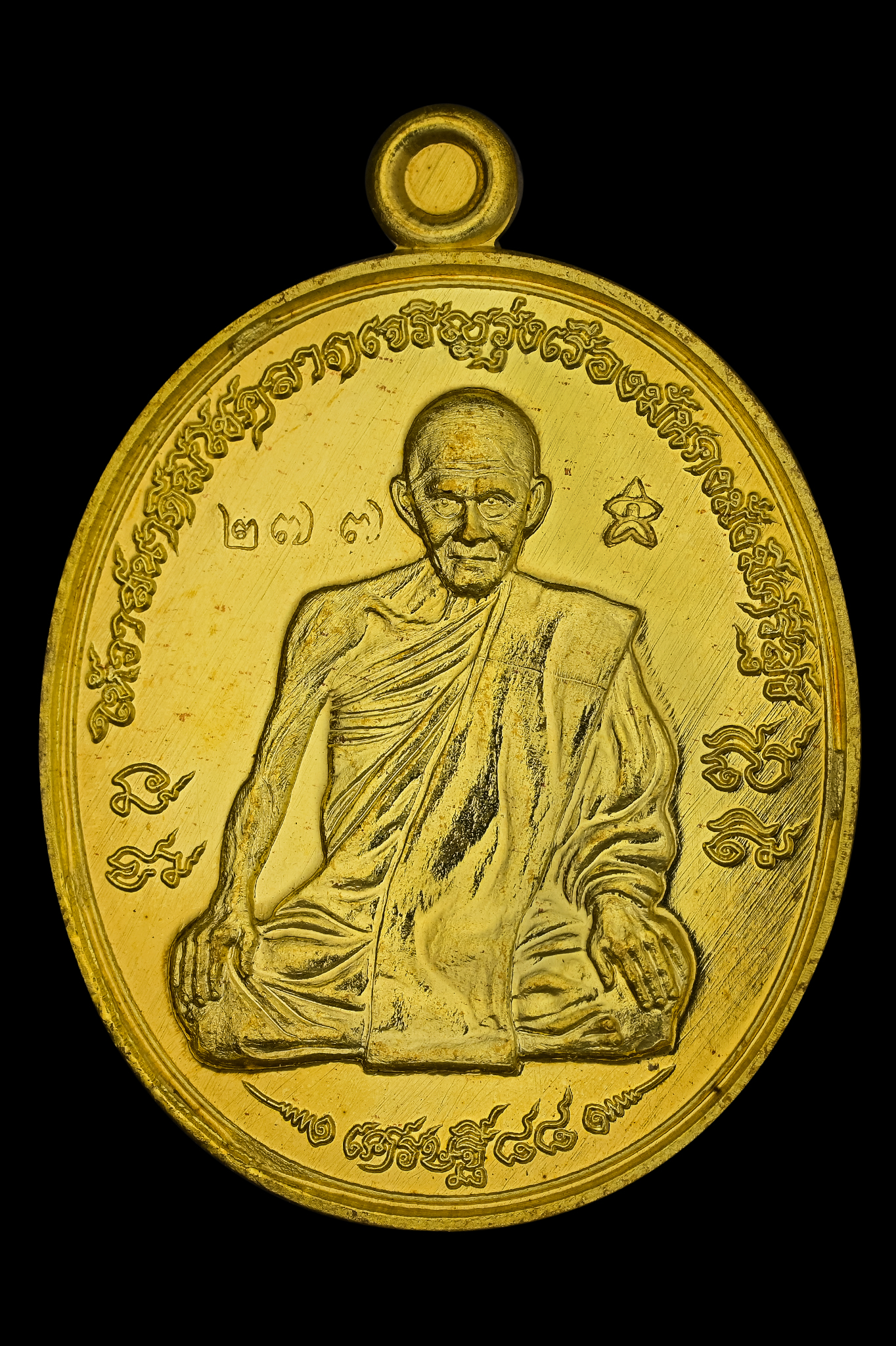 เหรียญว่าวจุฬาเบิกฟ้าเศรษฐีติดลม เศรษฐี ๘๘ เนื้อทองฝาบาตรผสมชนวนทองคำเหรียญต่อวาสนา หลวงปู่ลอง วัดวิเวกวายุพัด