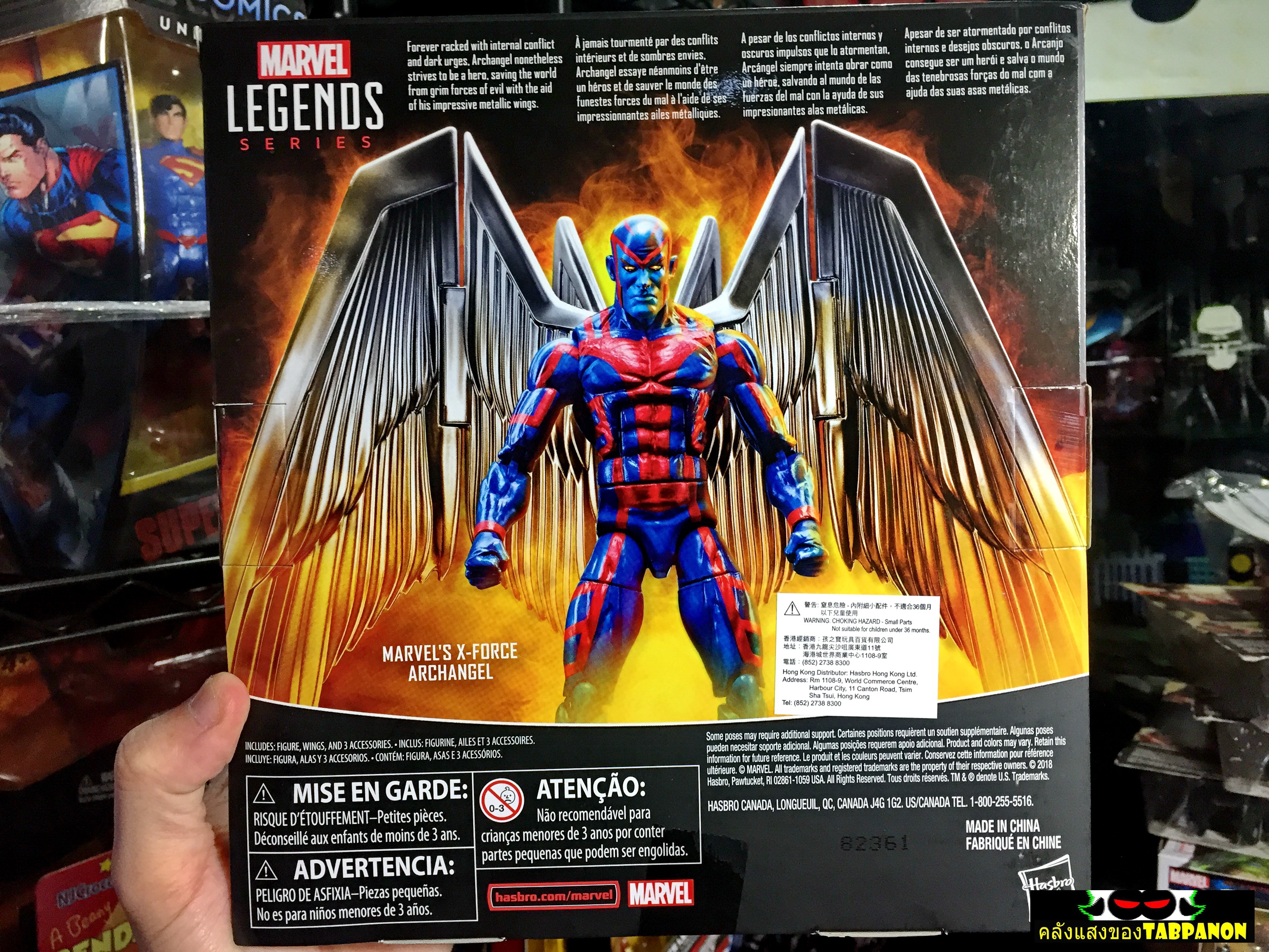 [2018.09] Hasbro Marvel Legends X-Men Archangel 6.5-Inch Figure