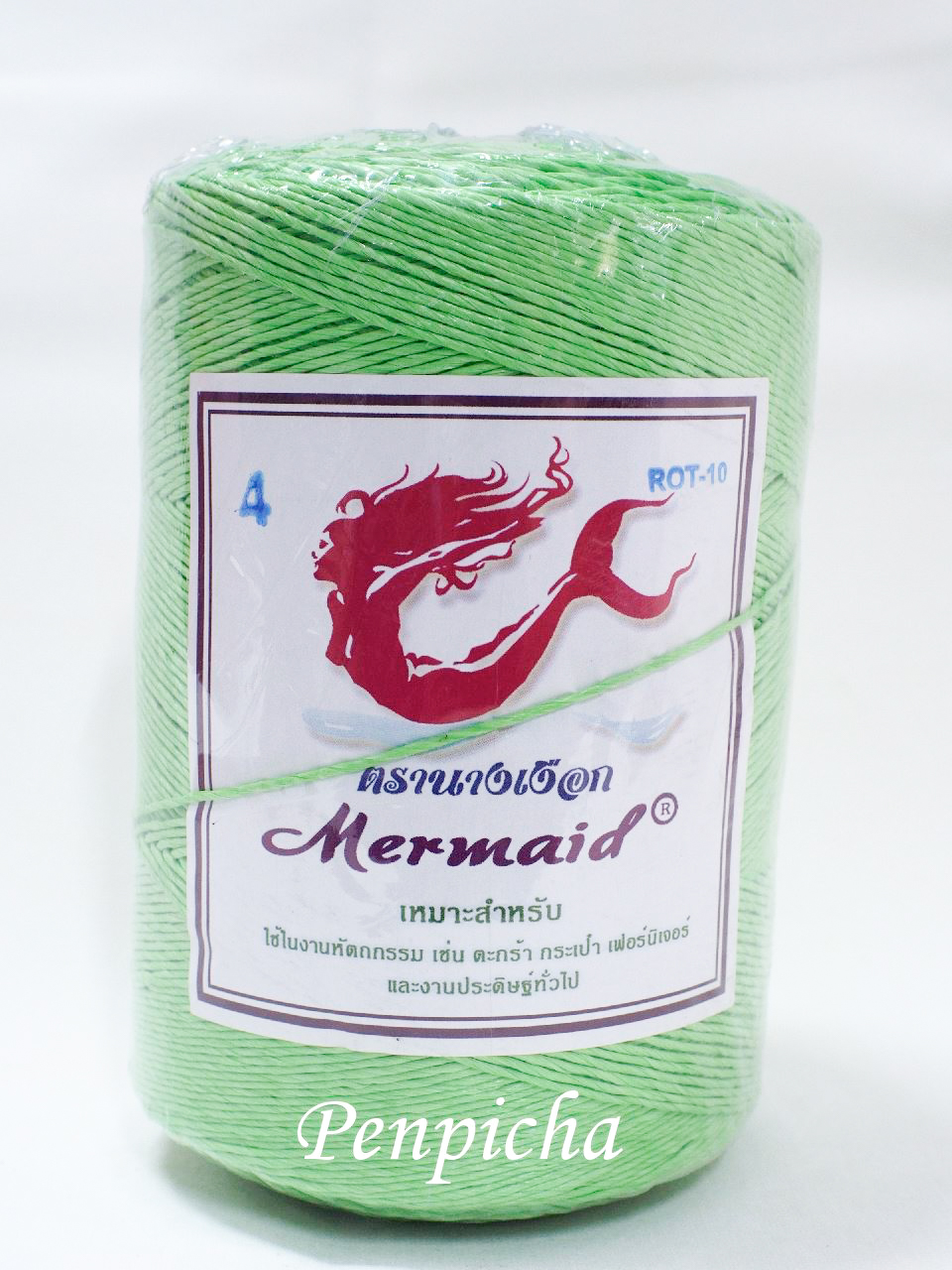 เชือกมัดฟาง 4เส้น สีเขียวมะนาว 10