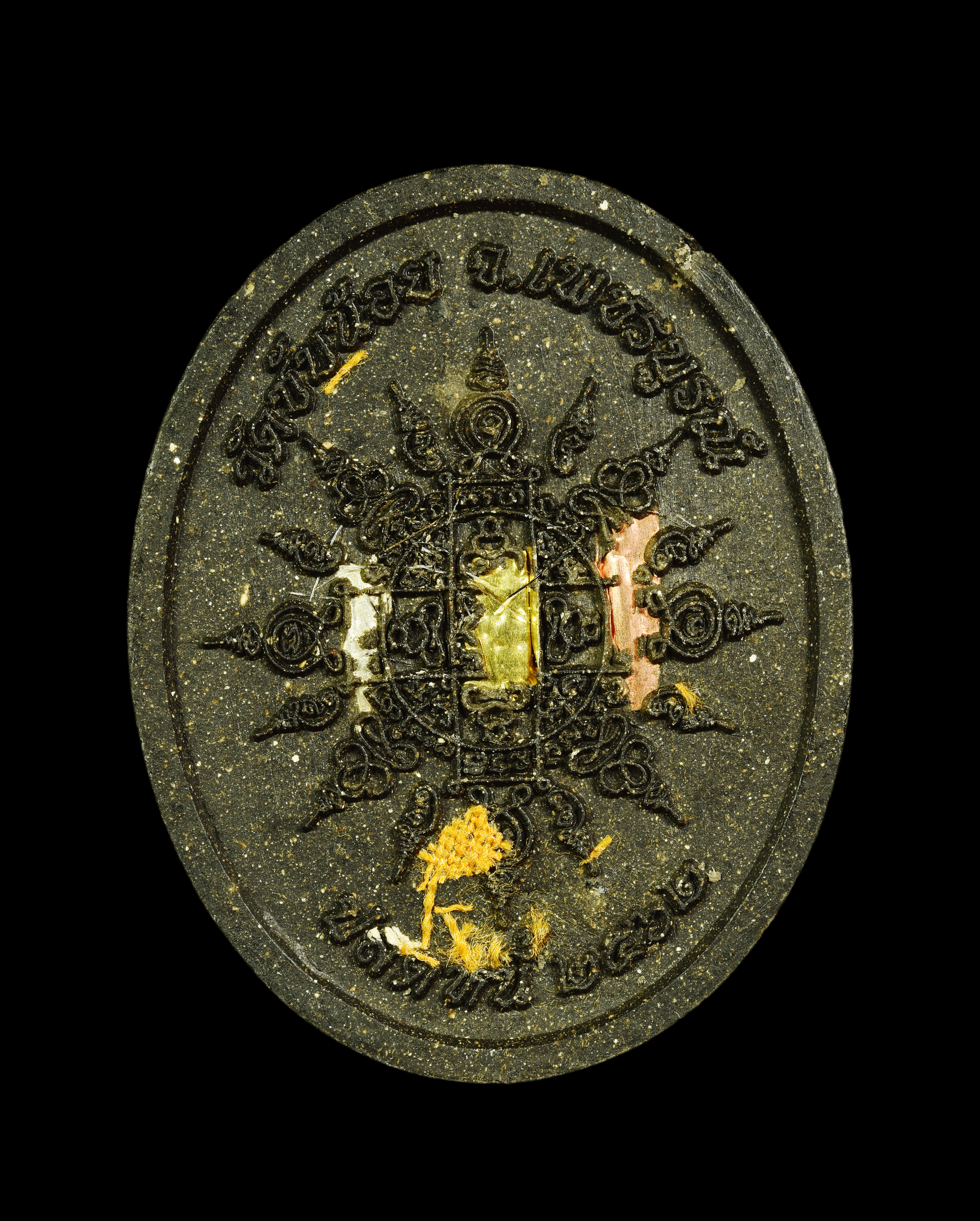 พระผงปลดหนี้ เนื้อแร่น้ำพี้ หลวงปู่จันทร์ วัดซับน้อย