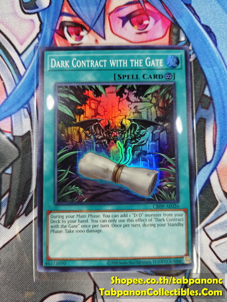 CR09-AE026 Dark Contract with the Gate - SR