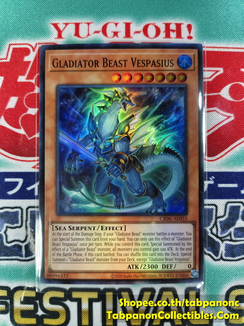 CR06-AE055 Gladiator Beast Vespasius - Super Rare