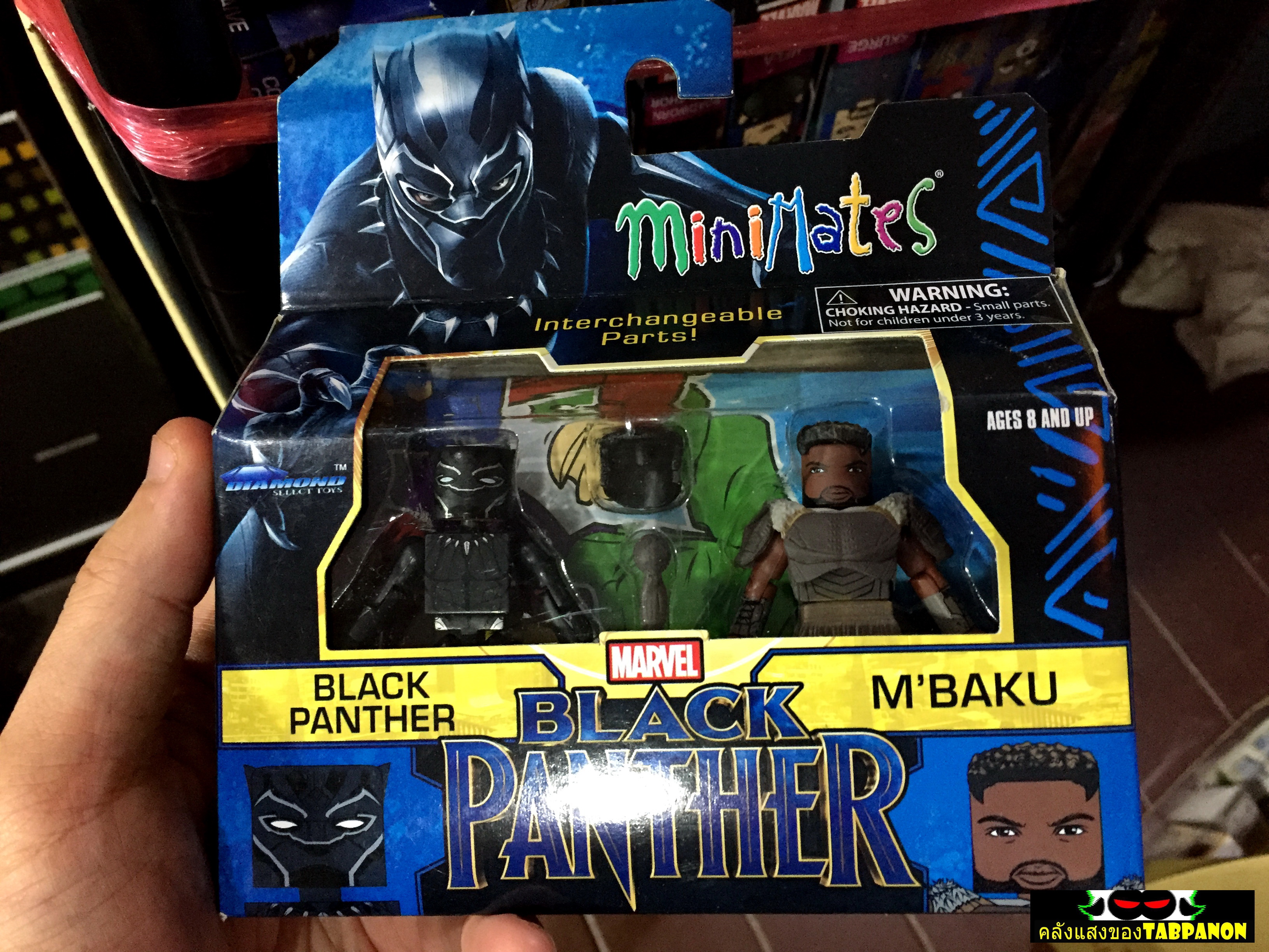 Marvel Minimates Black Panther Movie - Black Panther & M'Baku
