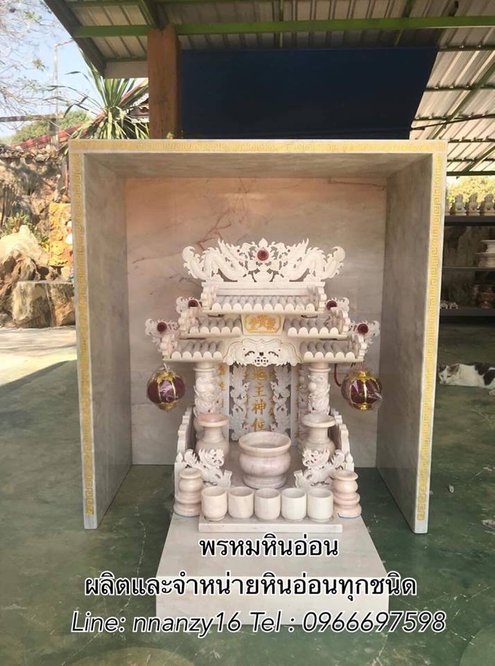 ตู้ครอบศาลตี่จู้เอี๊ยะหินอ่อน
