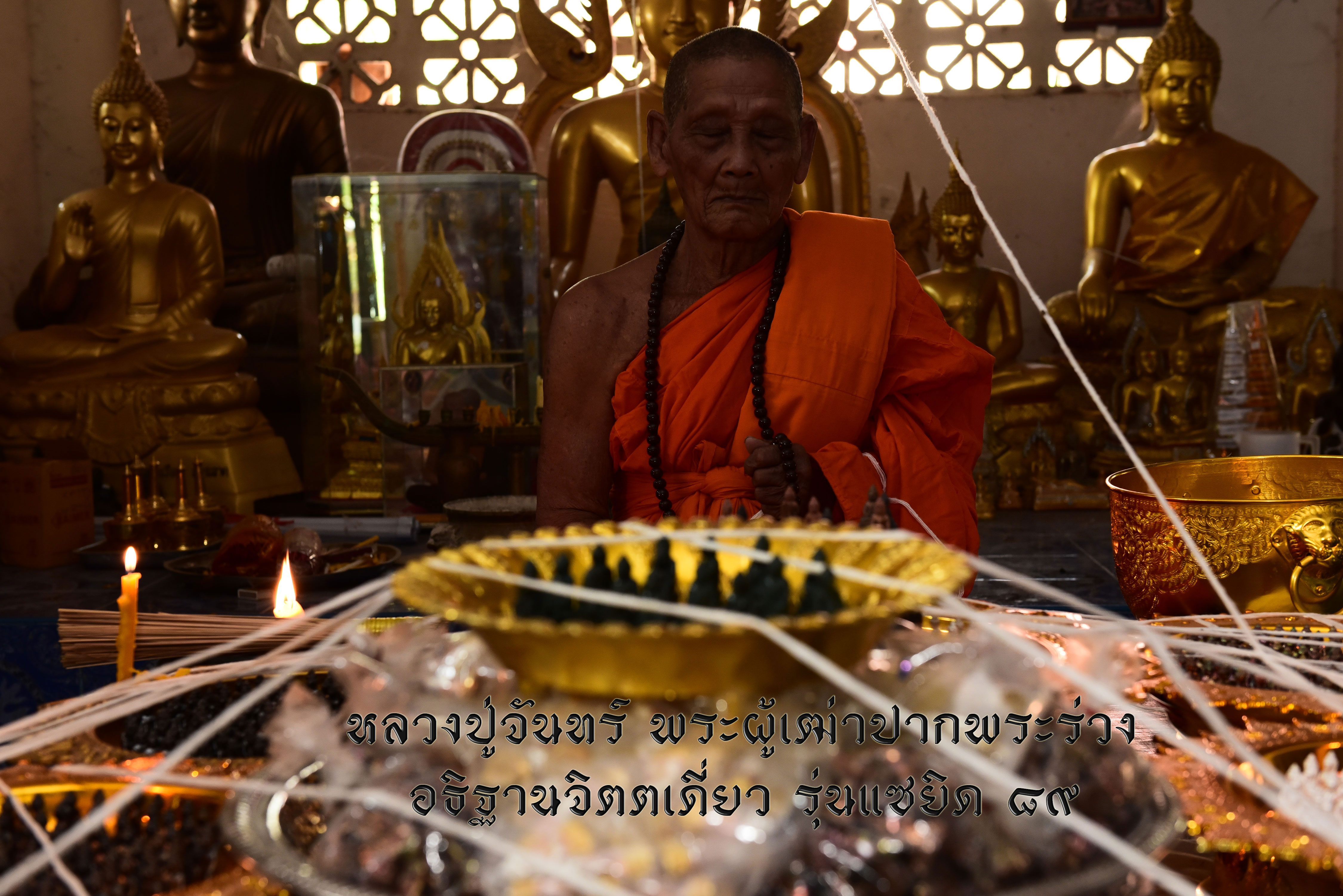 พระกริ่งเพชรกลับ เนื้อตะปูสังฆวานรอุดผงตะไบหลวงปู่ทิม หลวงปู่จันทร์ วัดซับน้อย