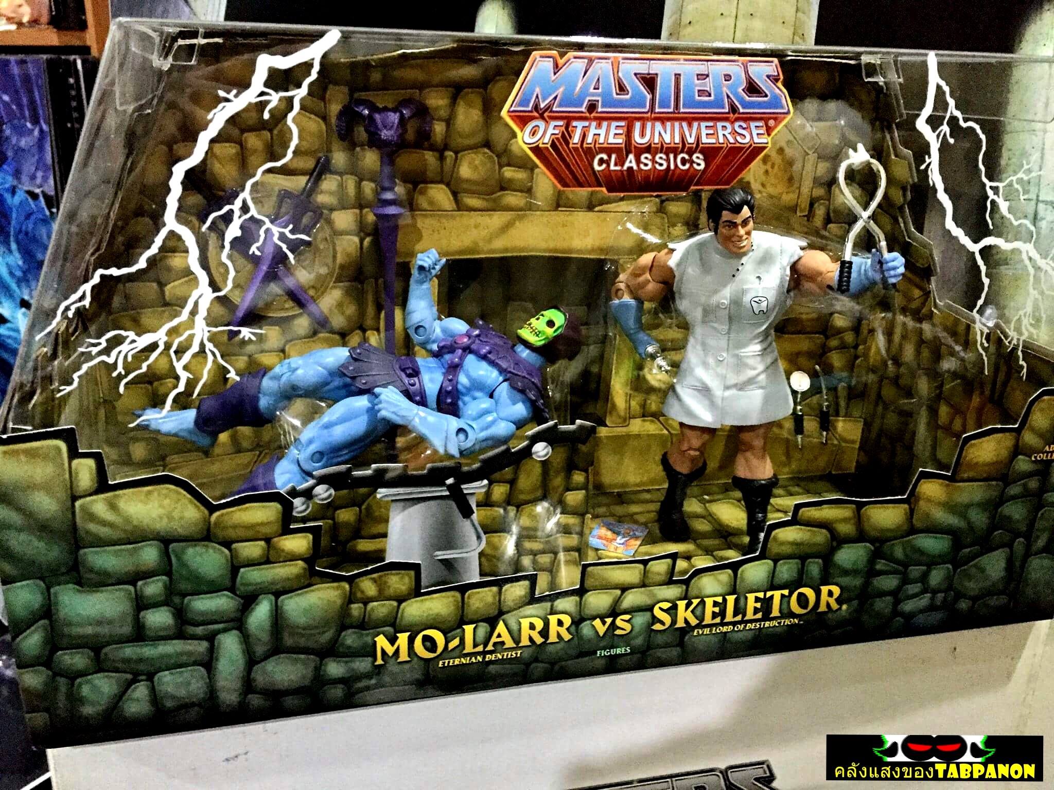 [2010.07] Mattel Masters of The Universe Classics MOTU Mo-Larr vs Skeletor (SDCC Exclusive) Figure 2-Pack