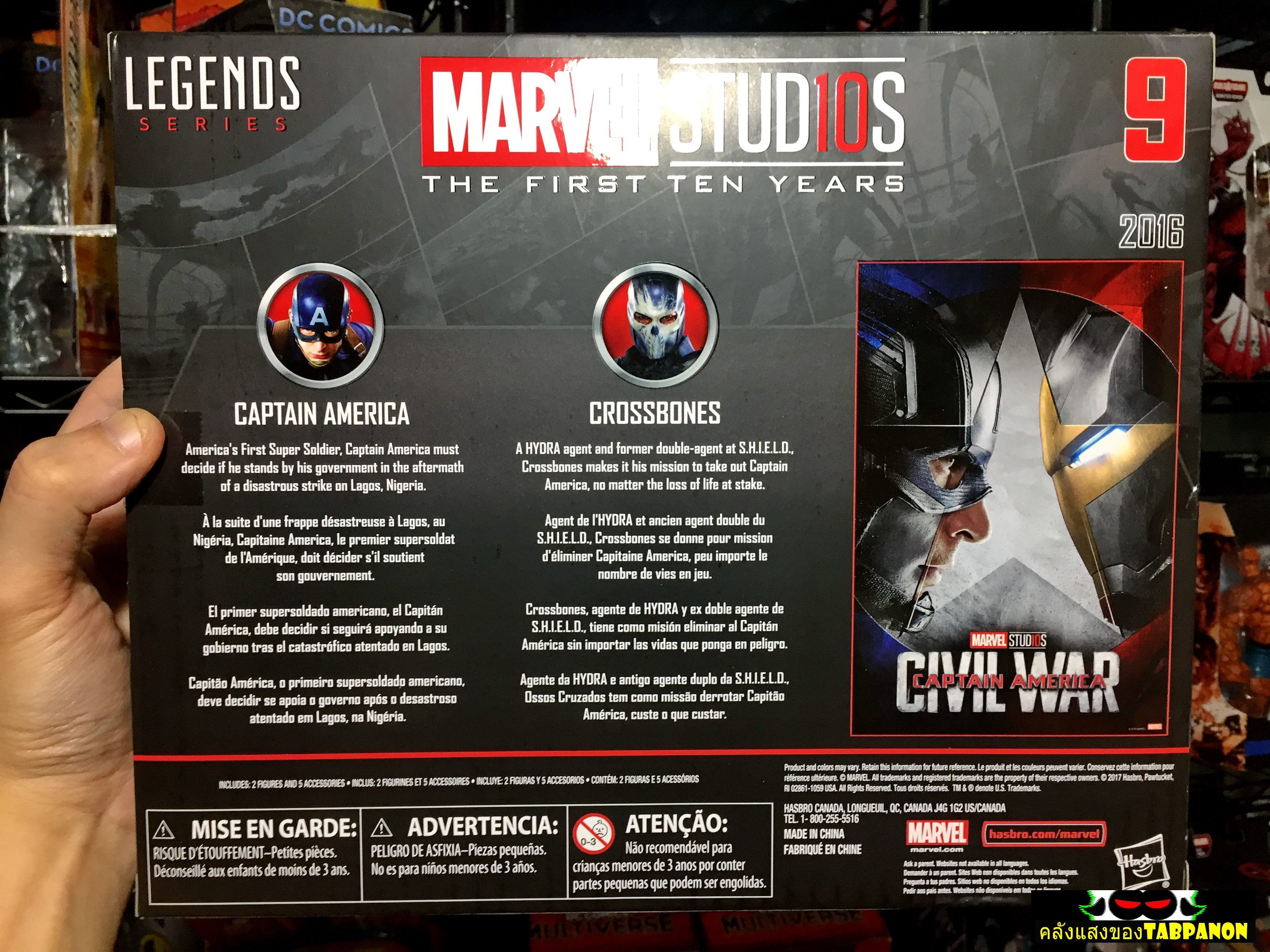 [2018.08] Hasbro Marvel Legends Marvel Studios The First Ten Years #09 Captain America and Crossbones 6.5-Inch Figure