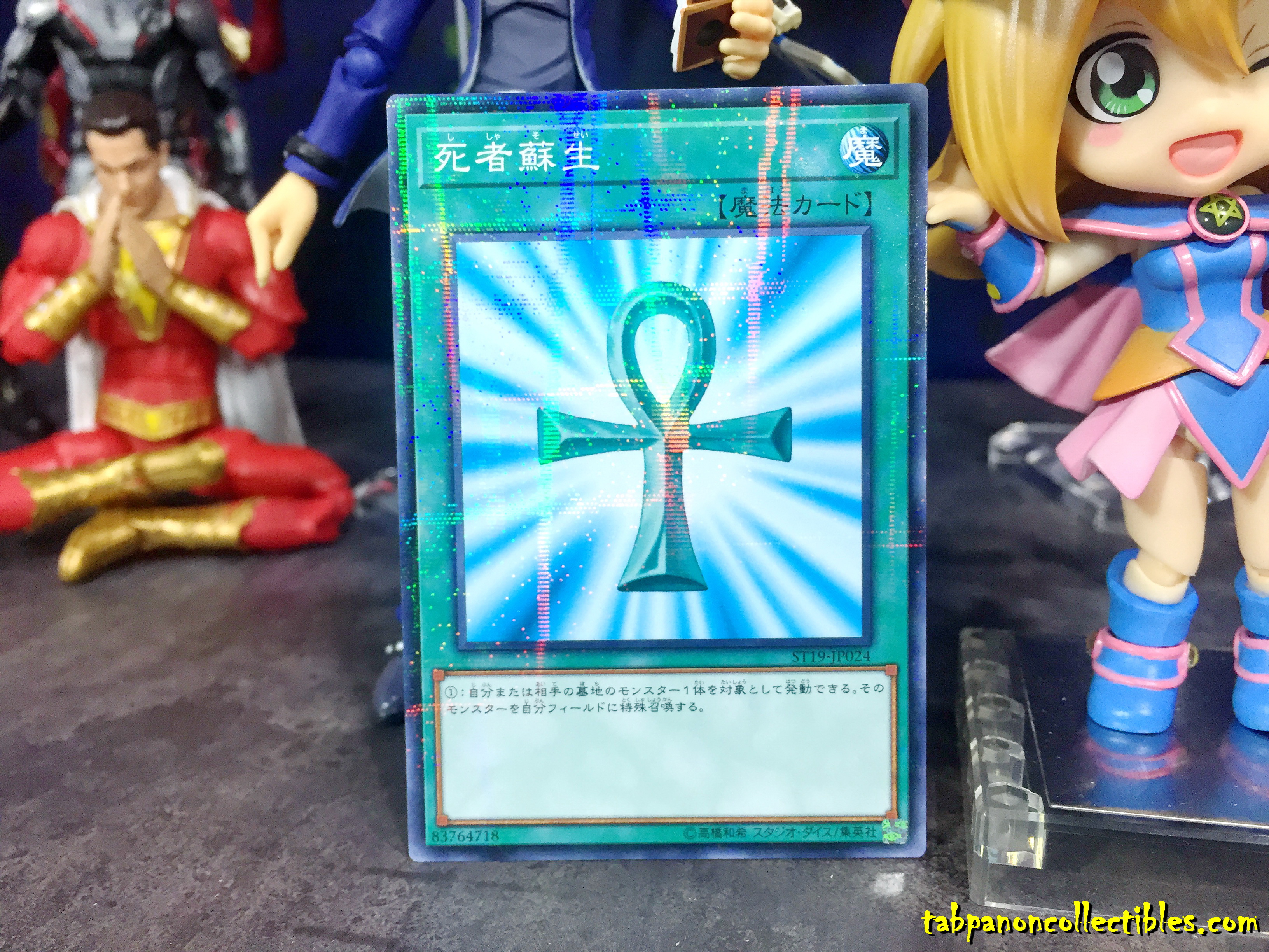 ST19-JP024 "Monster Reborn"