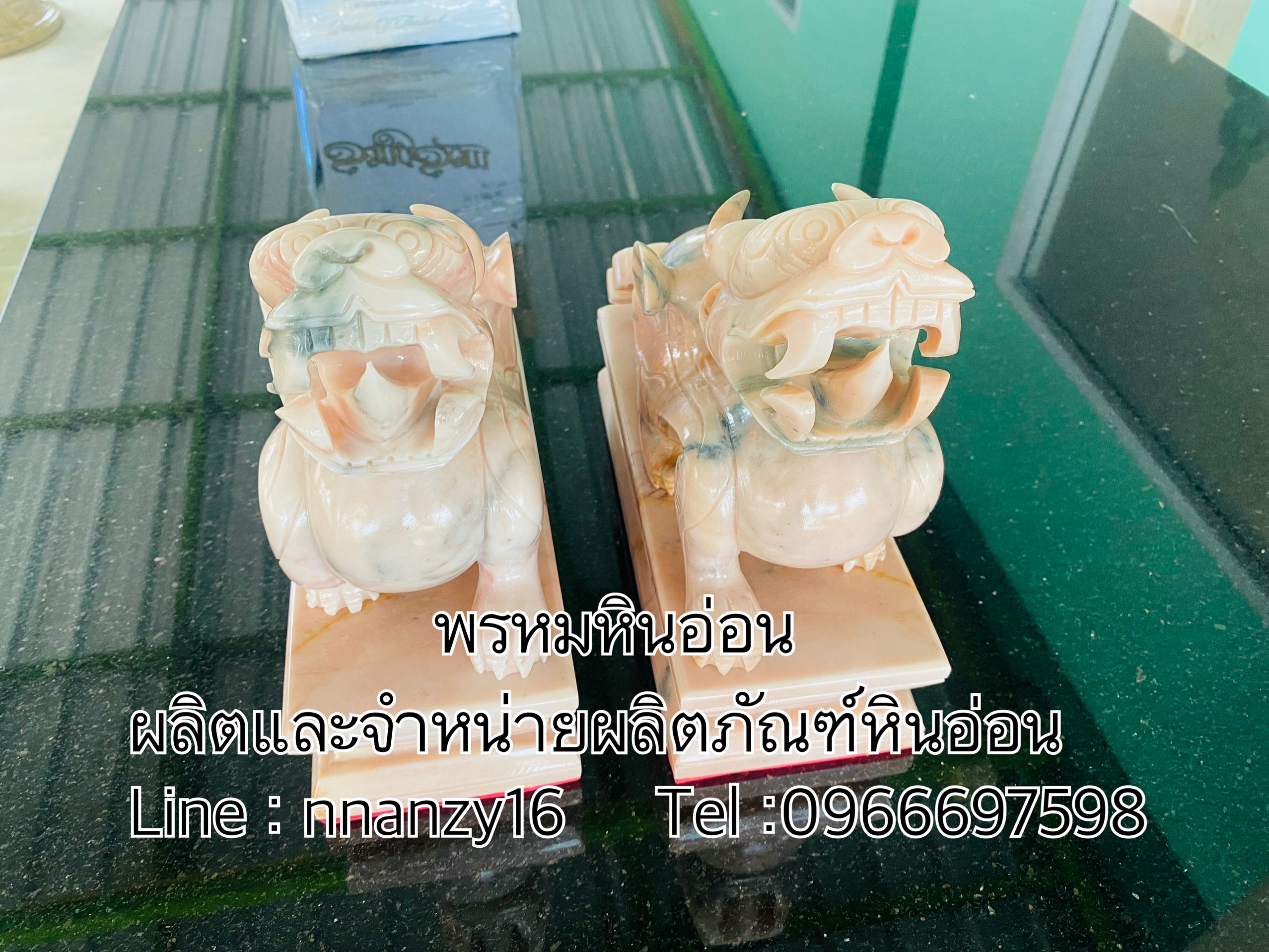 ปี่เซี๊ยะหินอ่อน9นิ้ว