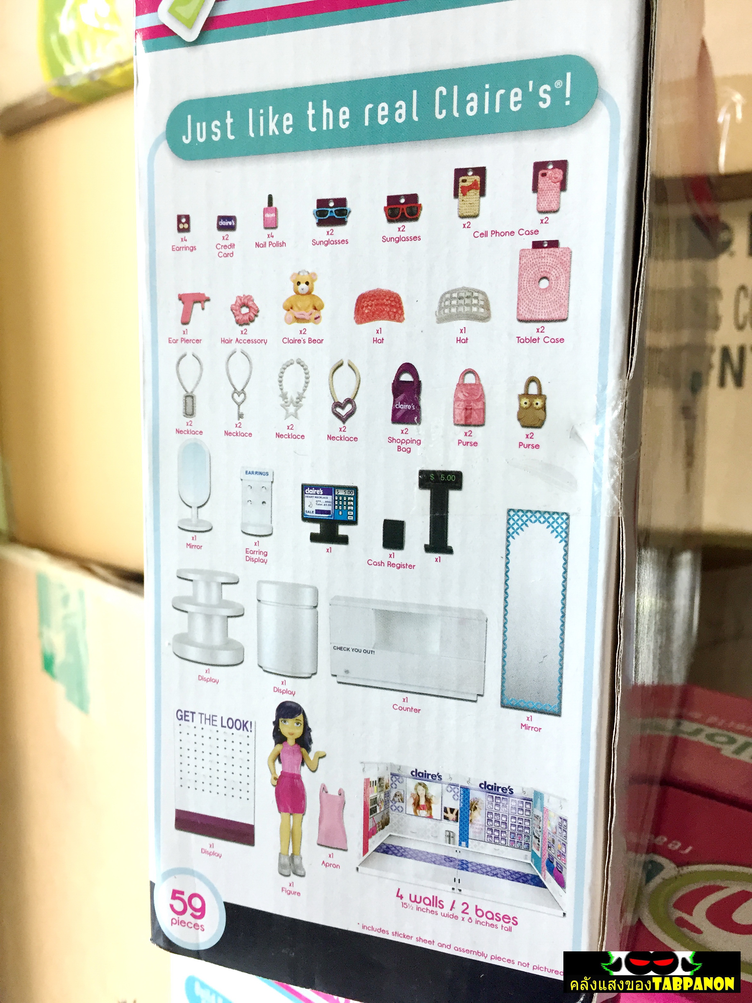 [2013.07] Jakks Pacific miWorld Claire's Jewelry & Accessories Store