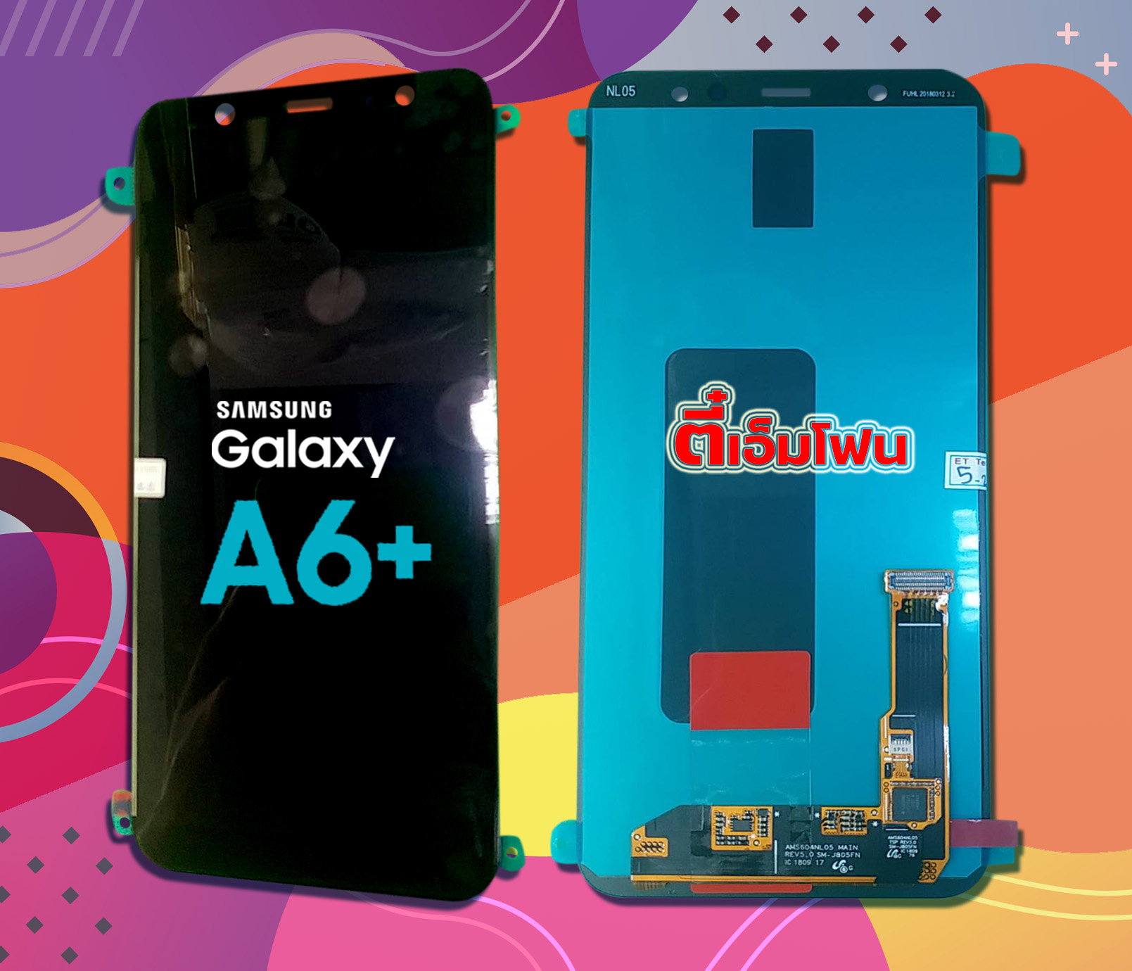 จอ Samsung Galaxy A6 Plus งานแท้