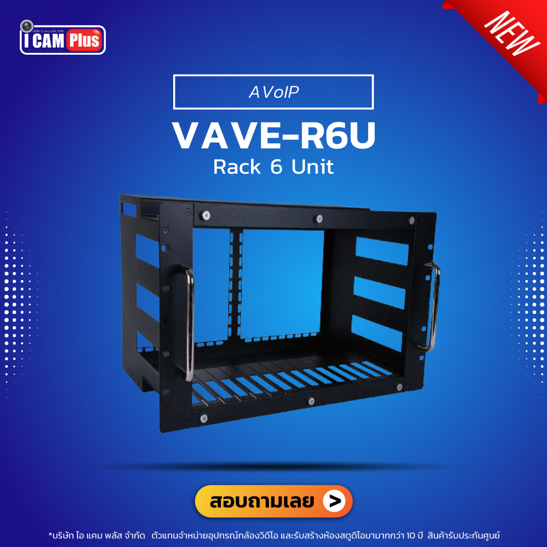 Vave - VAVE-R6U