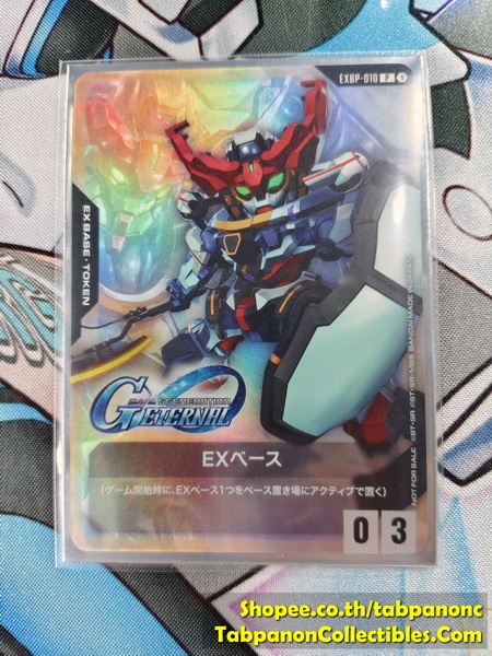 Gundam Card Game JP EXBP-010 Ex-Base