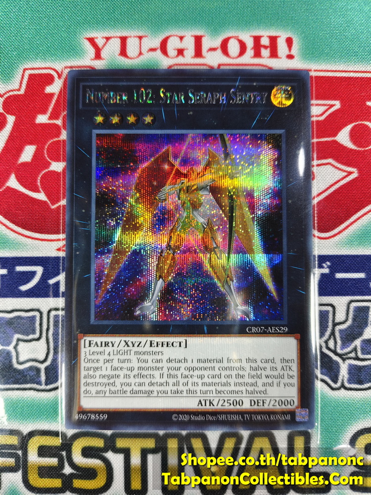 CR07-AES29 Number 102: Star Seraph Sentry - Secret Rare