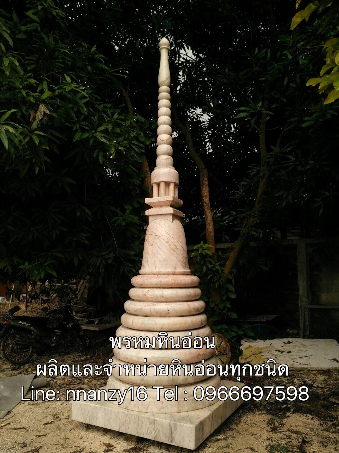 เจดีย์หินอ่อน 4เมตร
