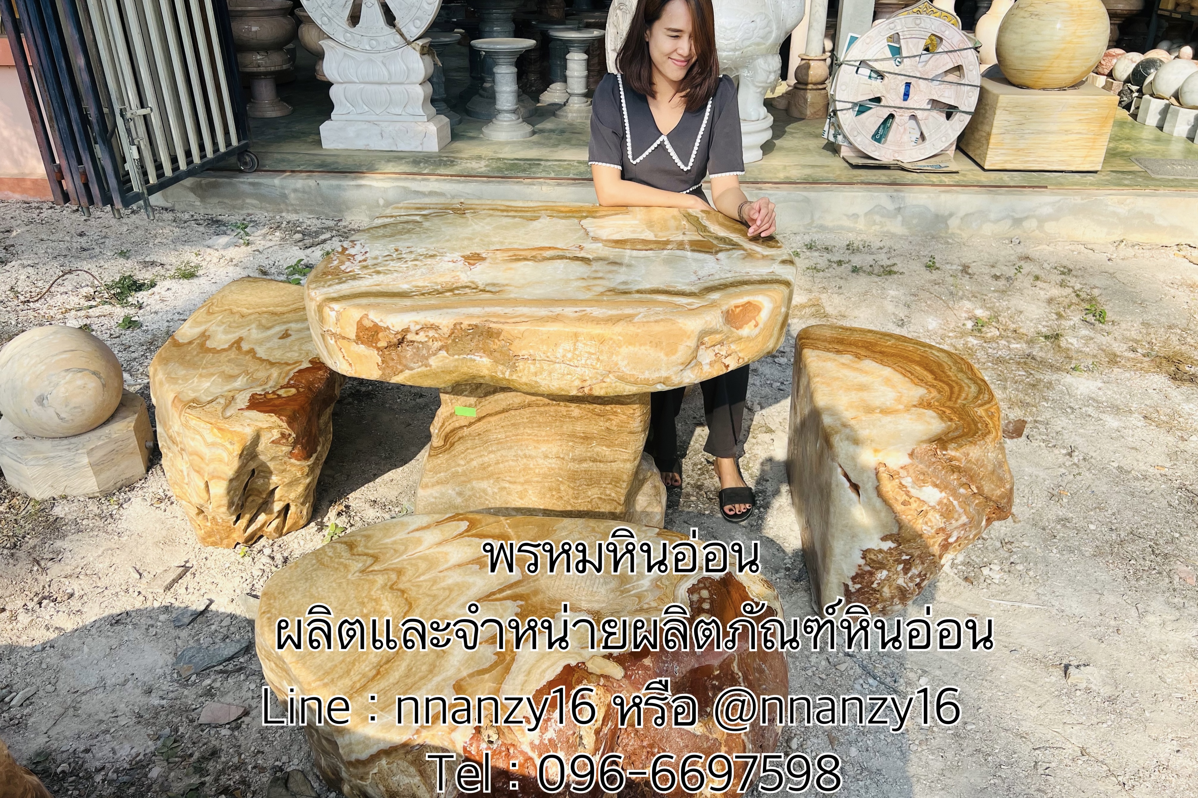 โต๊ะหินอ่อนสีน้ำผึ้ง