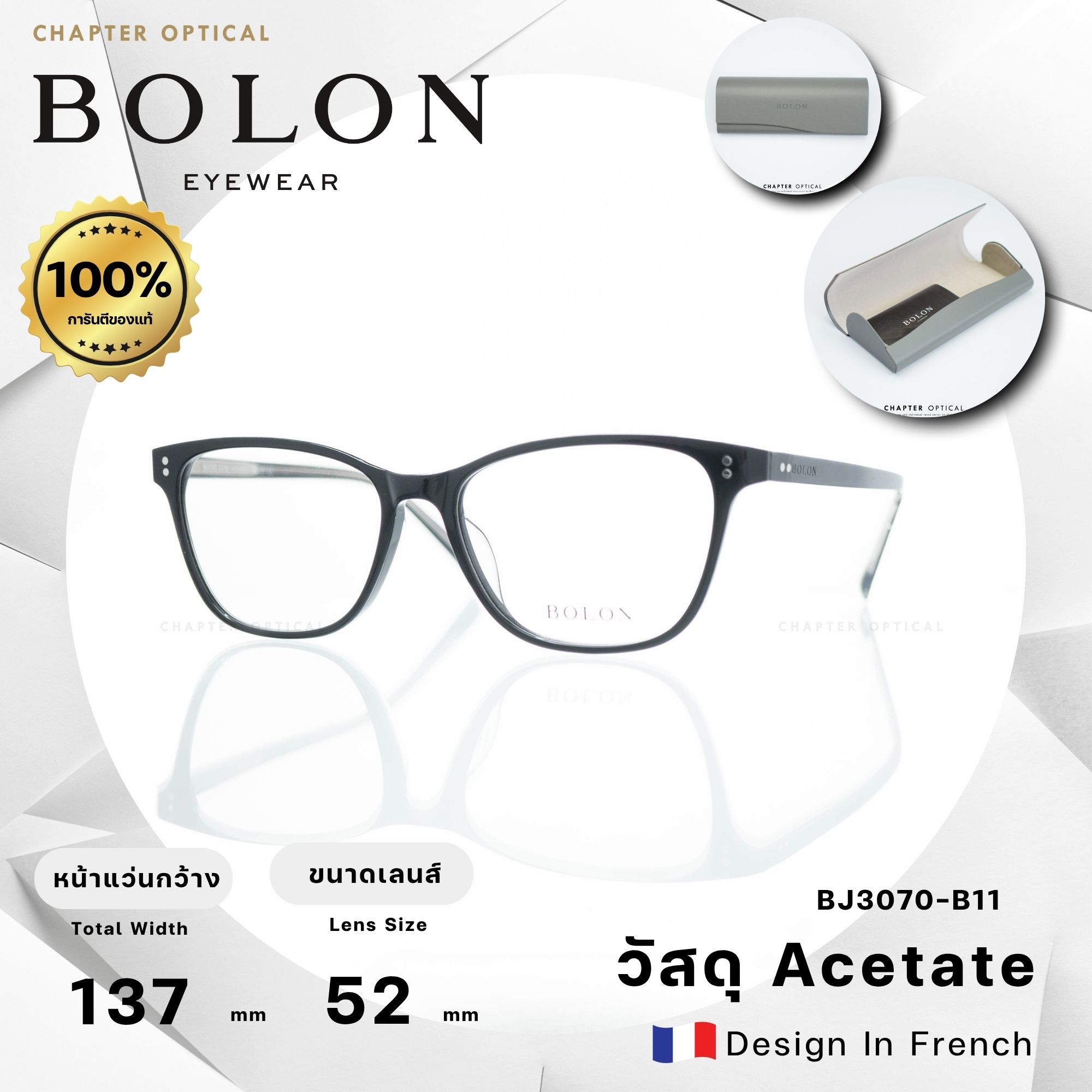 กรอบแว่นตา Bolon รุ่น BJ5070-B11