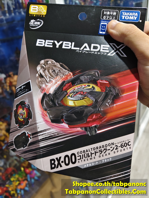 [2024.08] Takara Tomy Beyblade X BX-00 Starter CobaltDragoon 2-60C (Metal Coat Black)