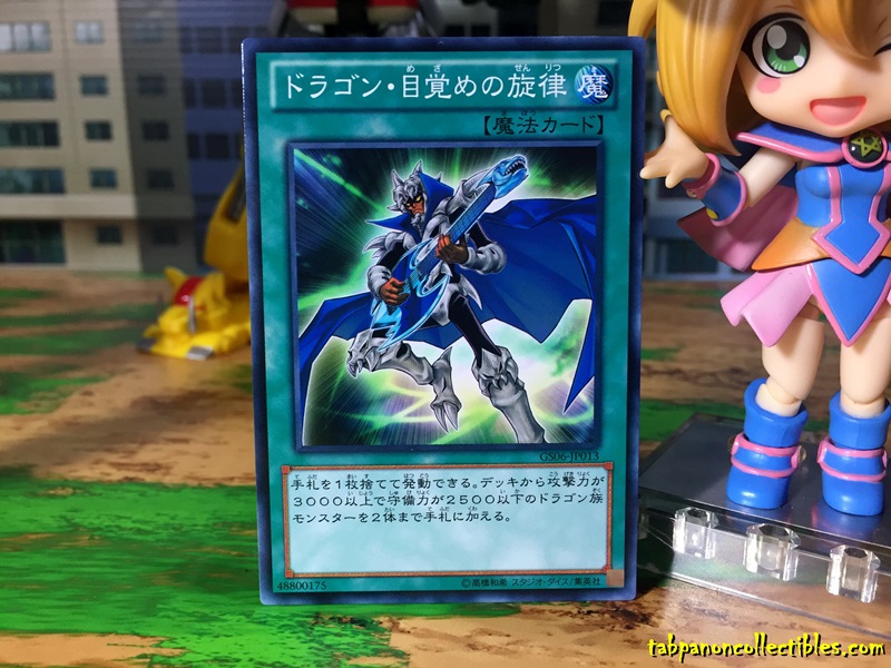 GS06-JP013 "The Melody of Awakening Dragon"