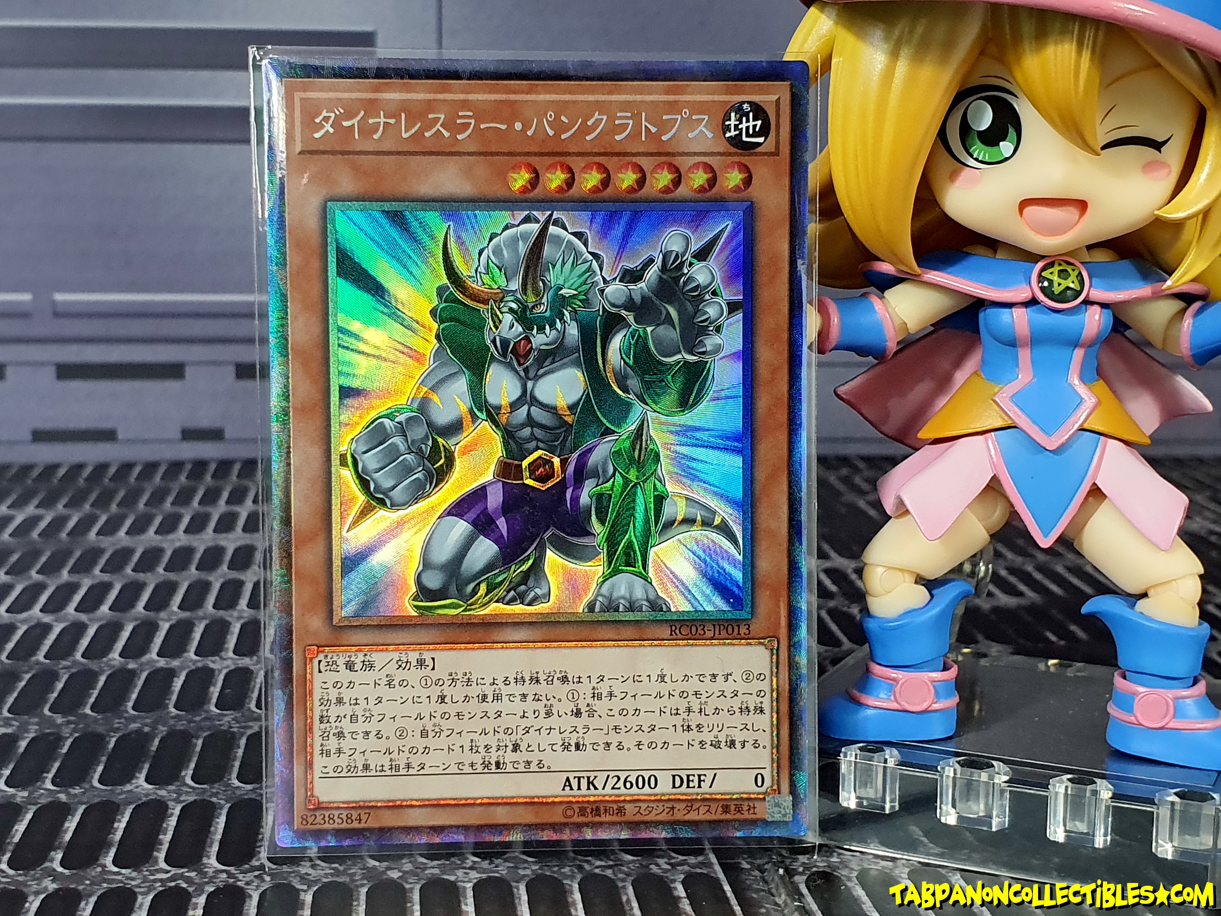 RC03-JP013 (CR) "Dinowrestler Pankratops"