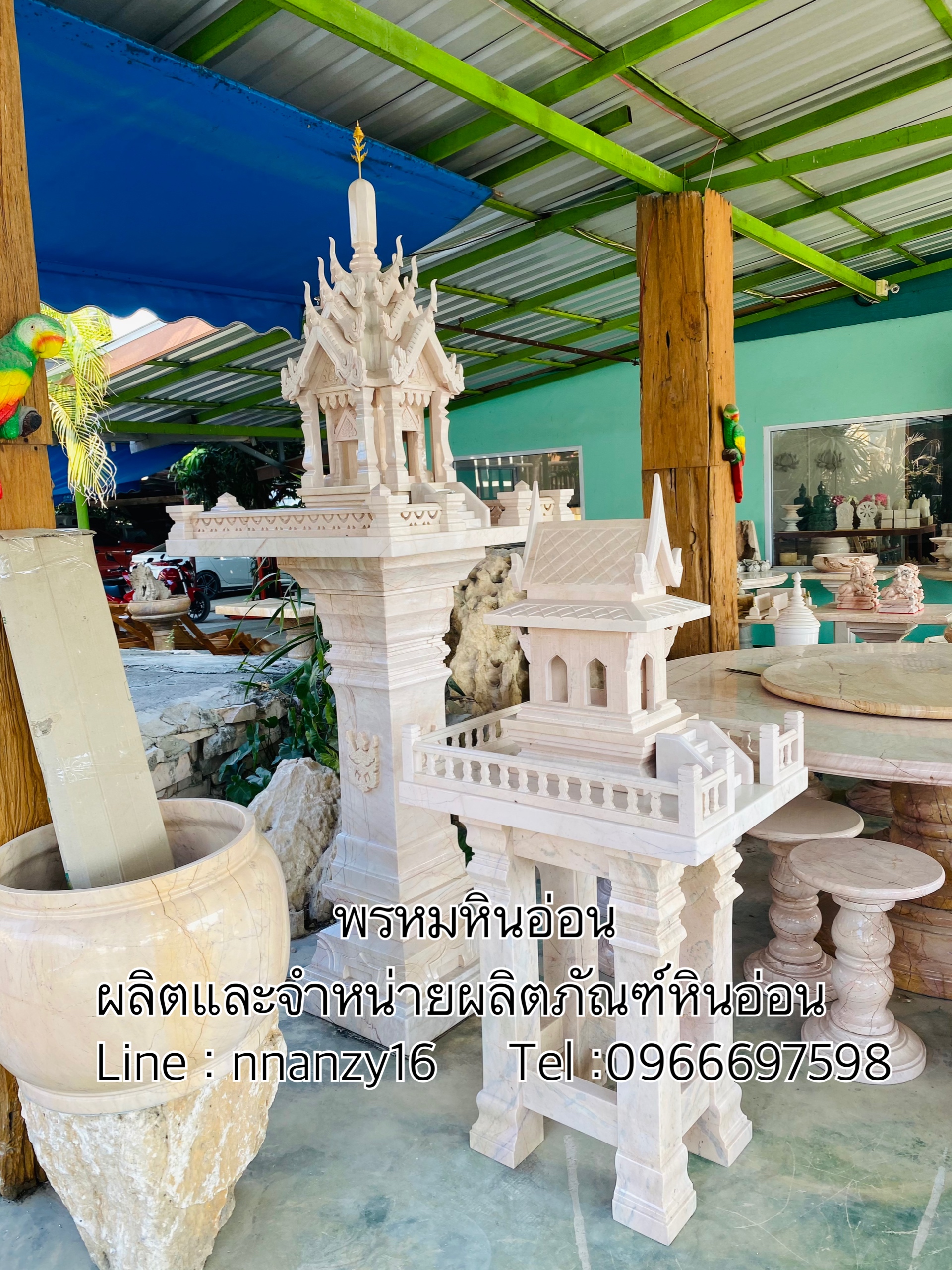 ศาลพระภูมิหินอ่อน