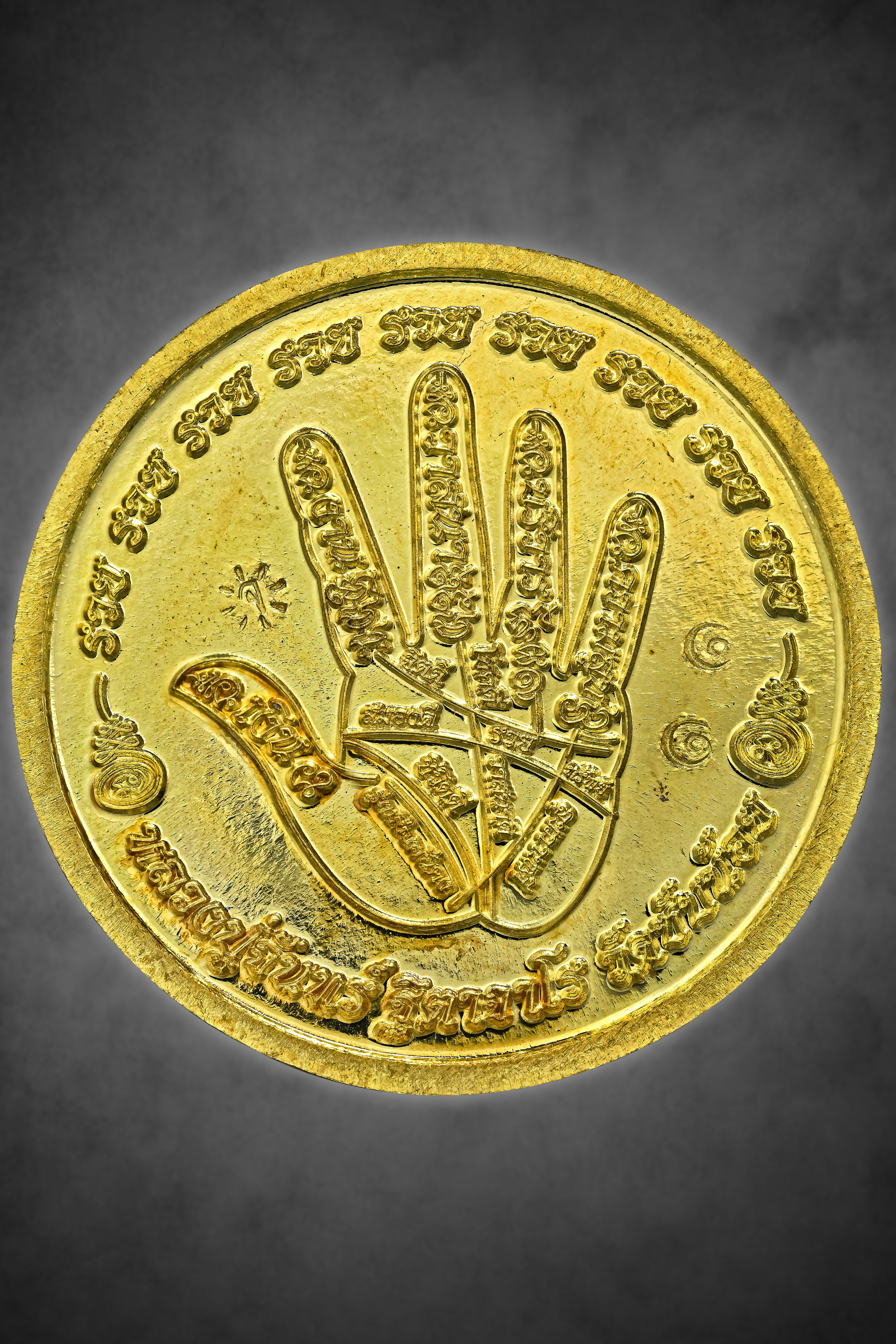 เหรียญพระพิราพ ทรงฤทธิ์แรงครู ด้านหลังบรรจุยันต์ลายมือเส้นวาสนาดี 9 อย่าง เนื้อลงยานาชาวดี รุ่นแรก หลวงปู่จันทร์ วัดซับน้อย