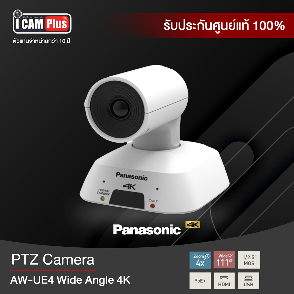 กล้องวีดีโอ Panasonic AW-UE4 Wide Angle 4K PTZ Camera with IP Streaming