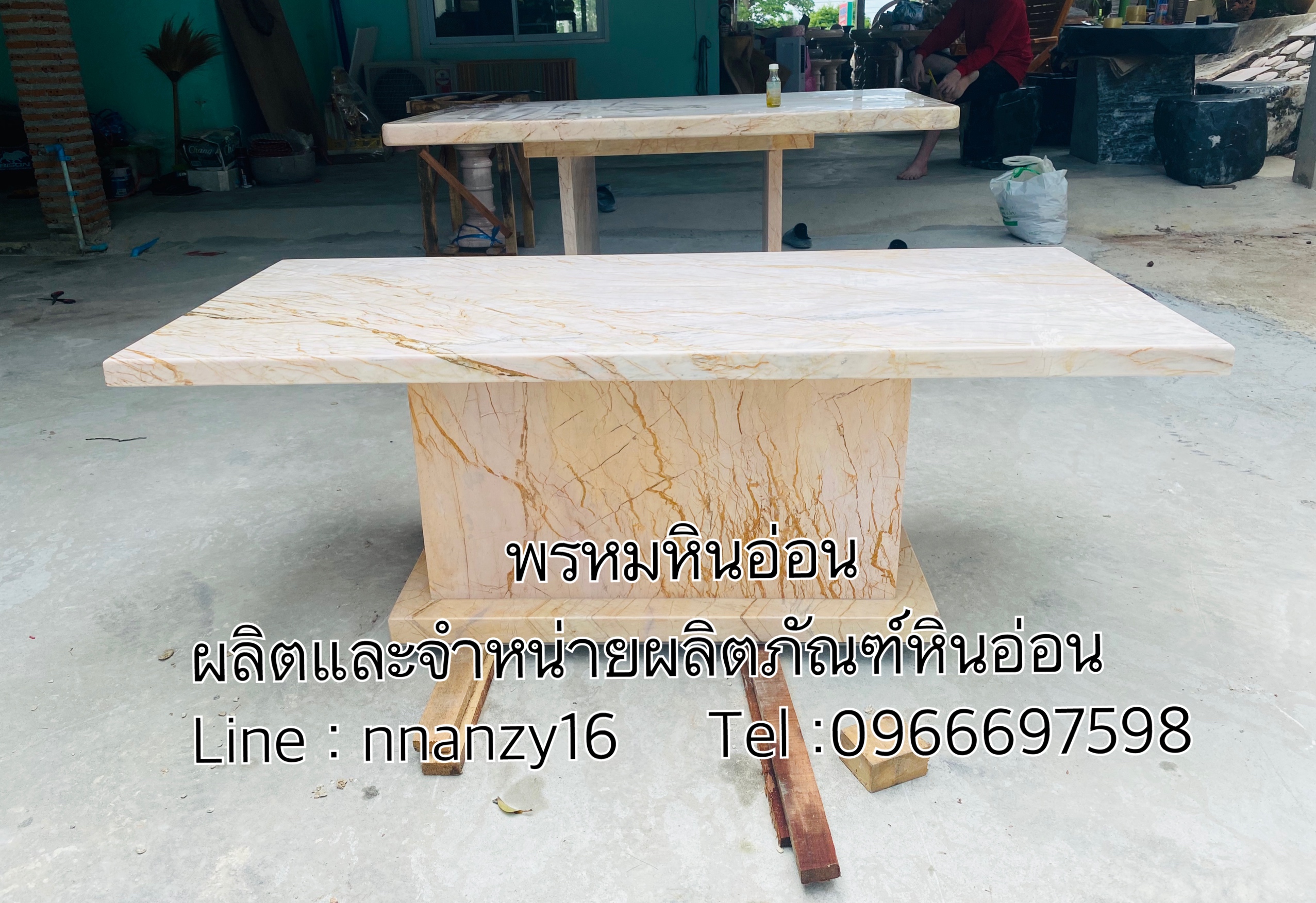 โต๊ะหินอ่อน