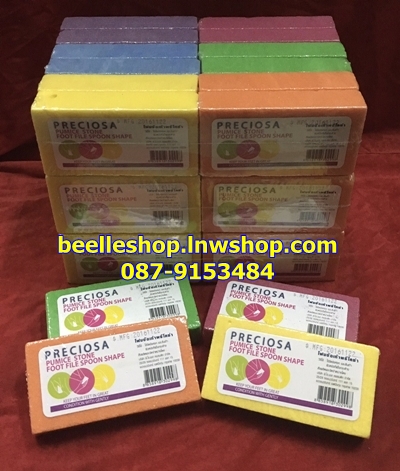 โฟมขัดส้นเท้า Preciosa