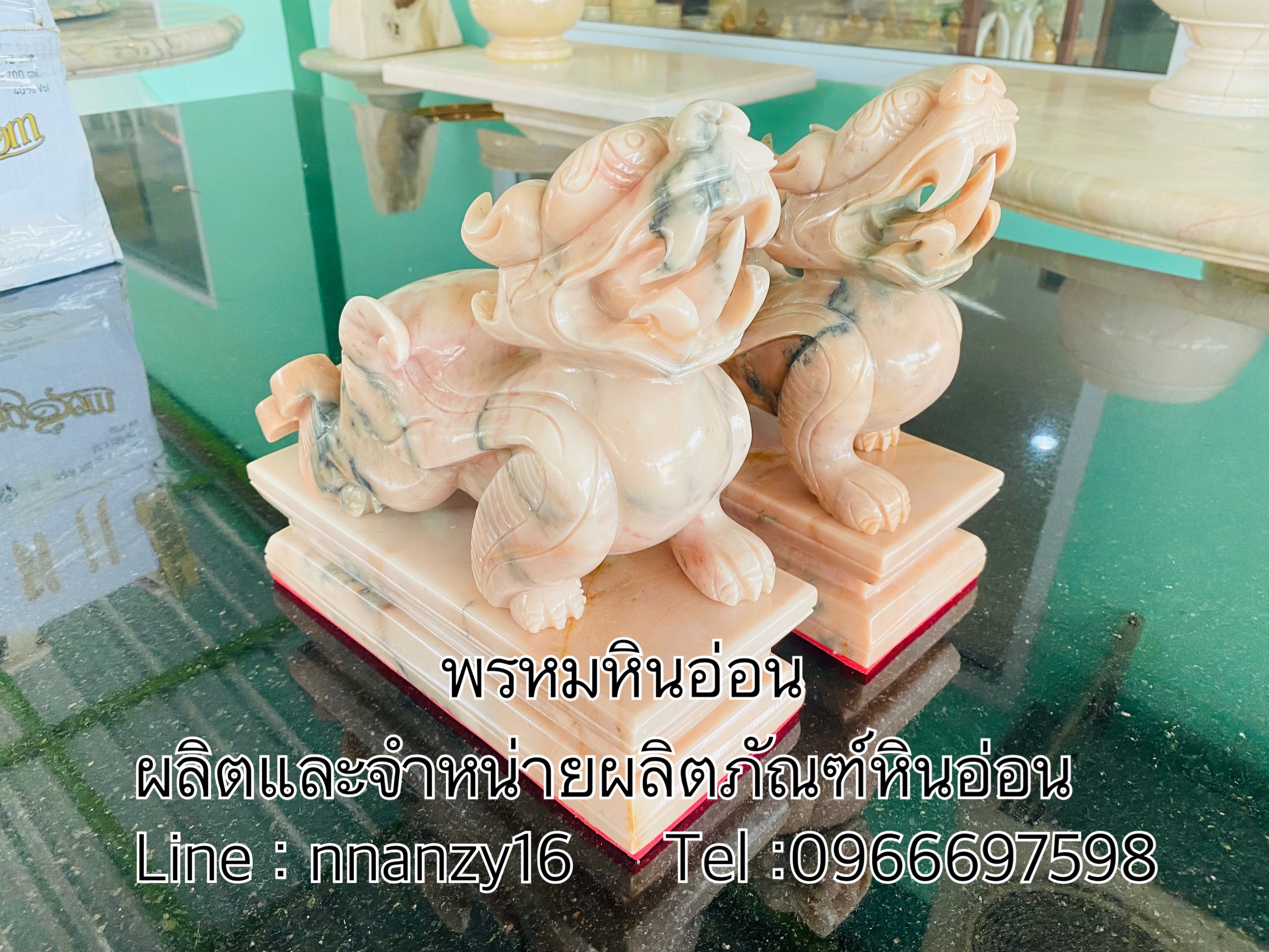 ปี่เซี๊ยะหินอ่อน9นิ้ว