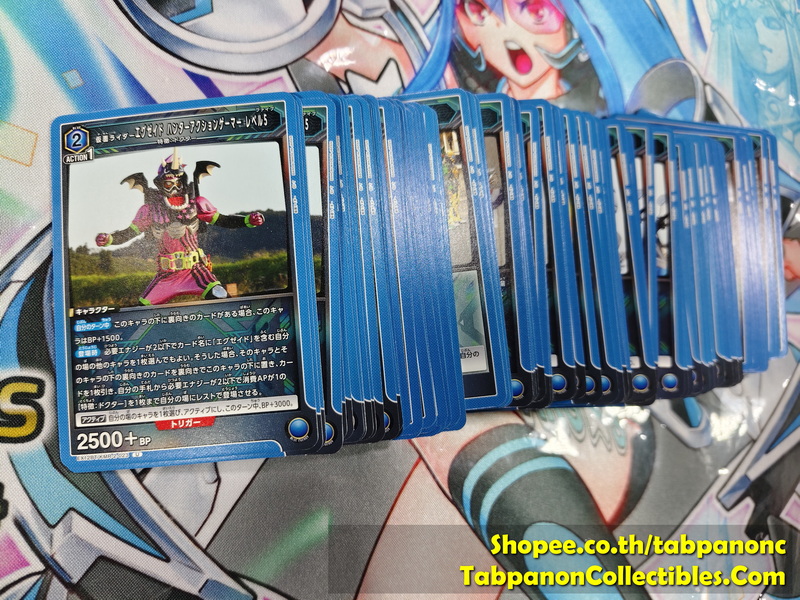 Union Arena Kamen Rider Vol.2 EX12BT/KMR-2-023-044 C,U สีฟ้า