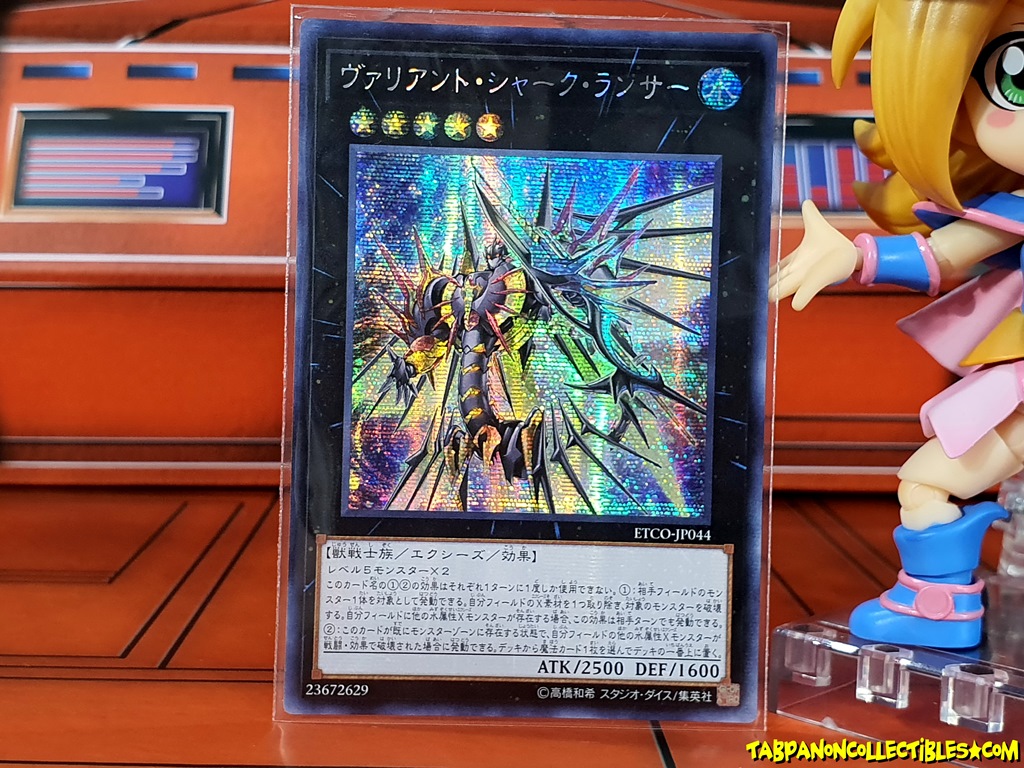ETCO-JP044 (SCR) "Valiant Shark Lancer"