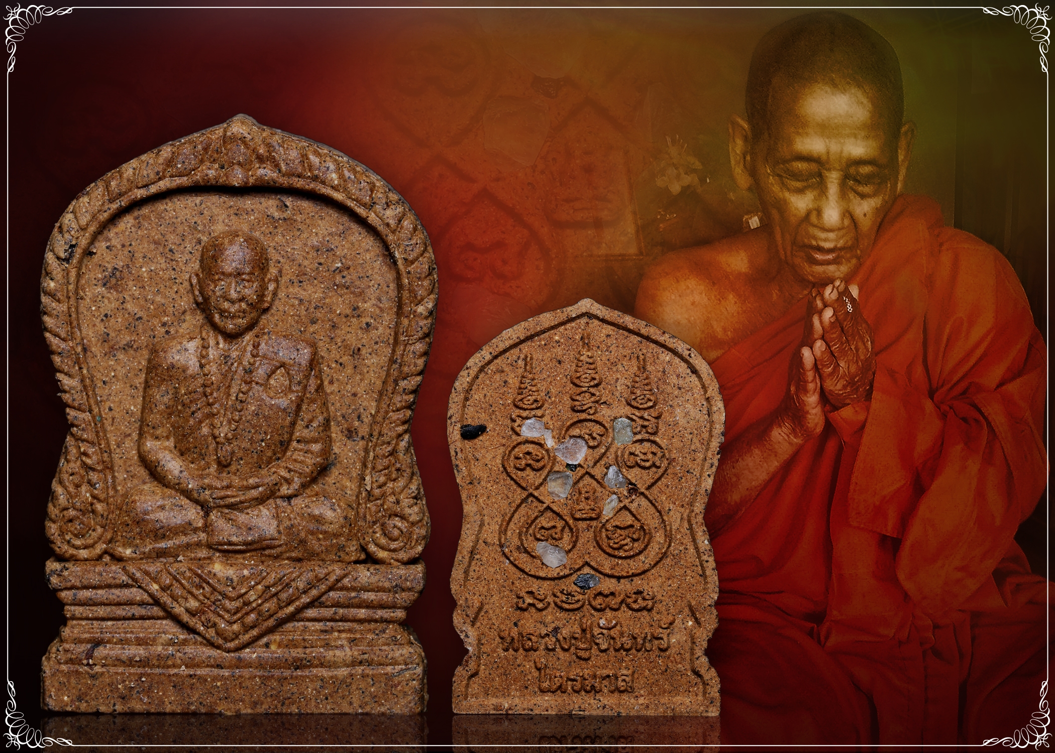 พระผงรูปเหมือน เสมา เงินล้าน ไตรมาส เนื้อชานหมาก หลวงปู่จันทร์ วัดซับน้อย จ.เพชรบูรณ์