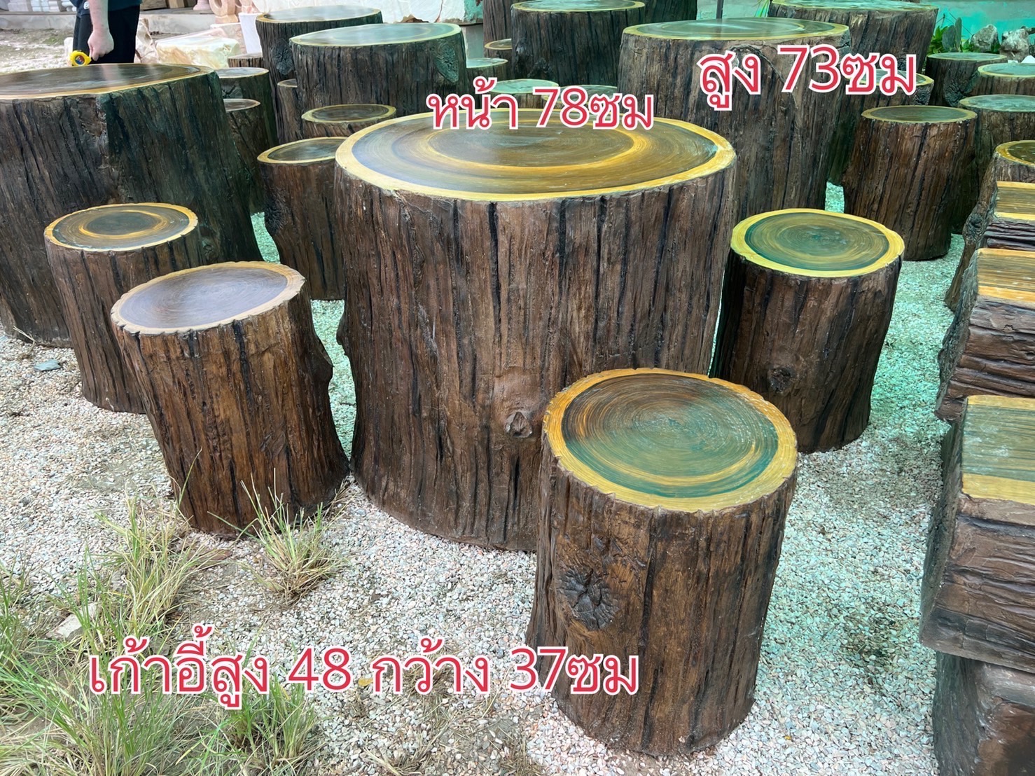 โต๊ะสนาม ปูนปั้นลายไม้
