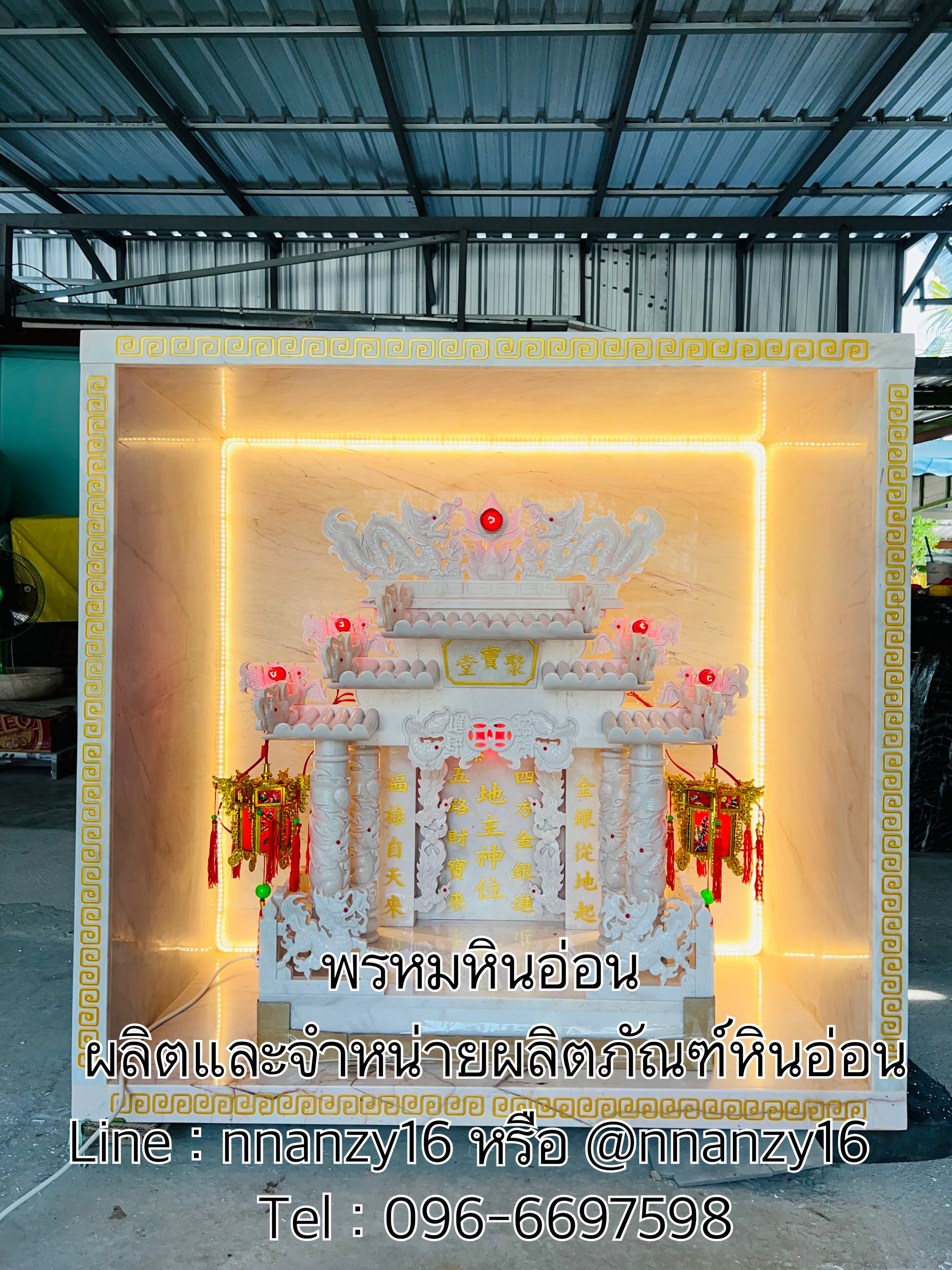 ตี่จู้เอี๊ยะหินอ่อน พร้อมตู้ครอบ
