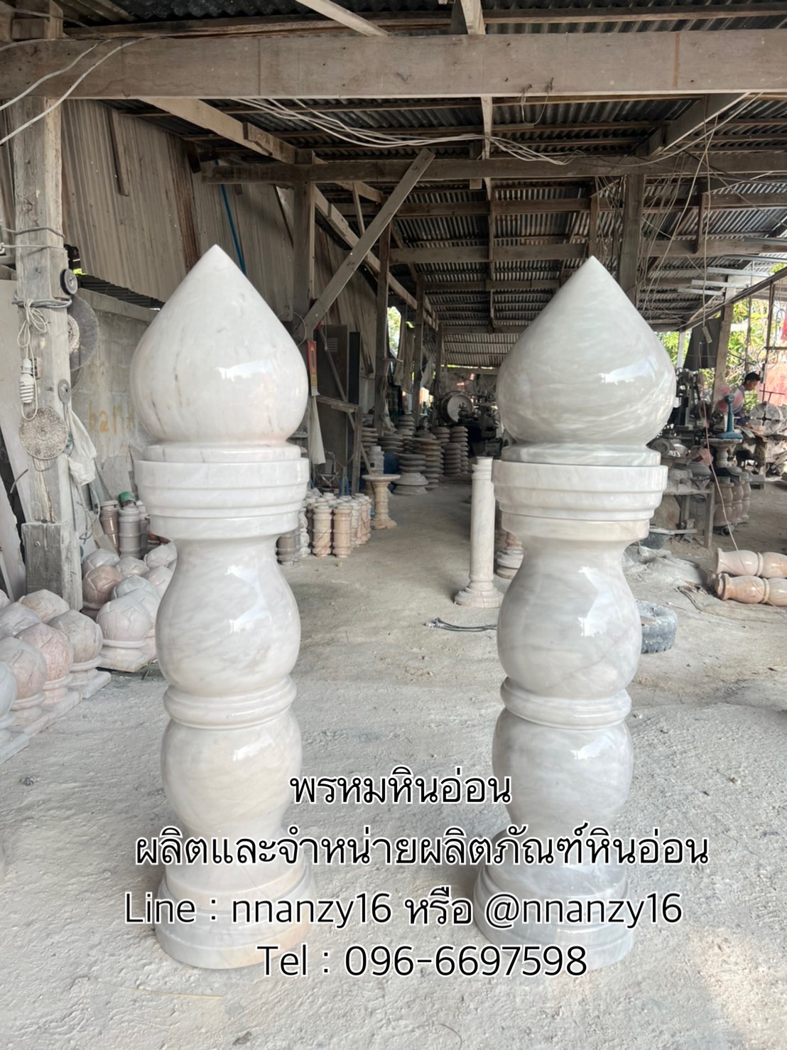 เสาปักเขตหินอ่อน