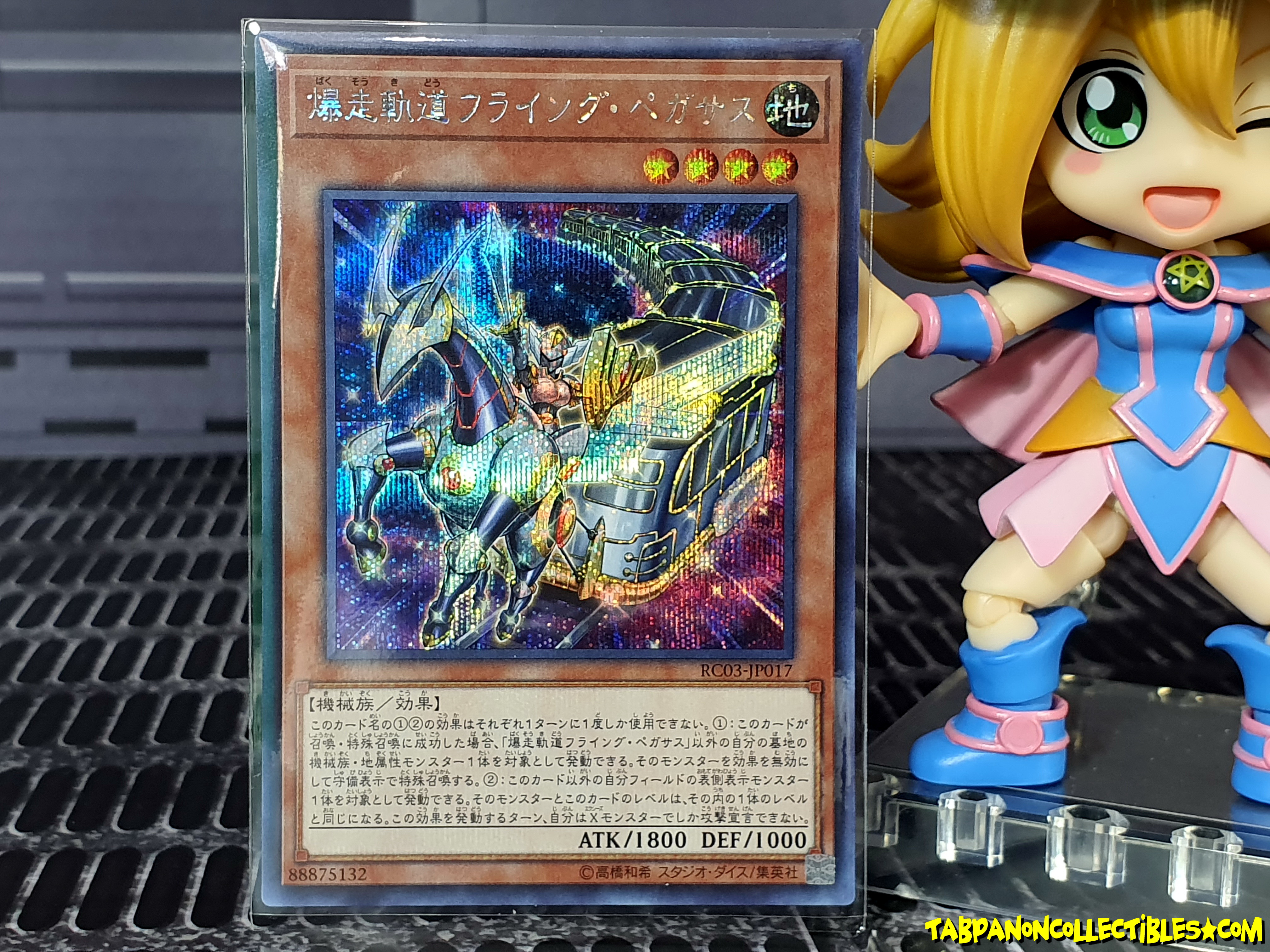 RC03-JP017 (SCR) "Flying Pegasus Railroad Stampede"
