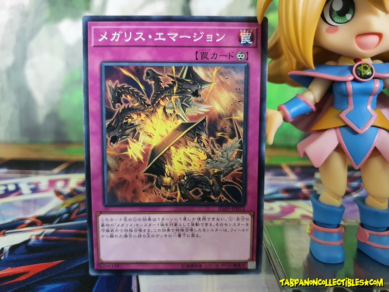IGAS-JP072 Megalith Emersion