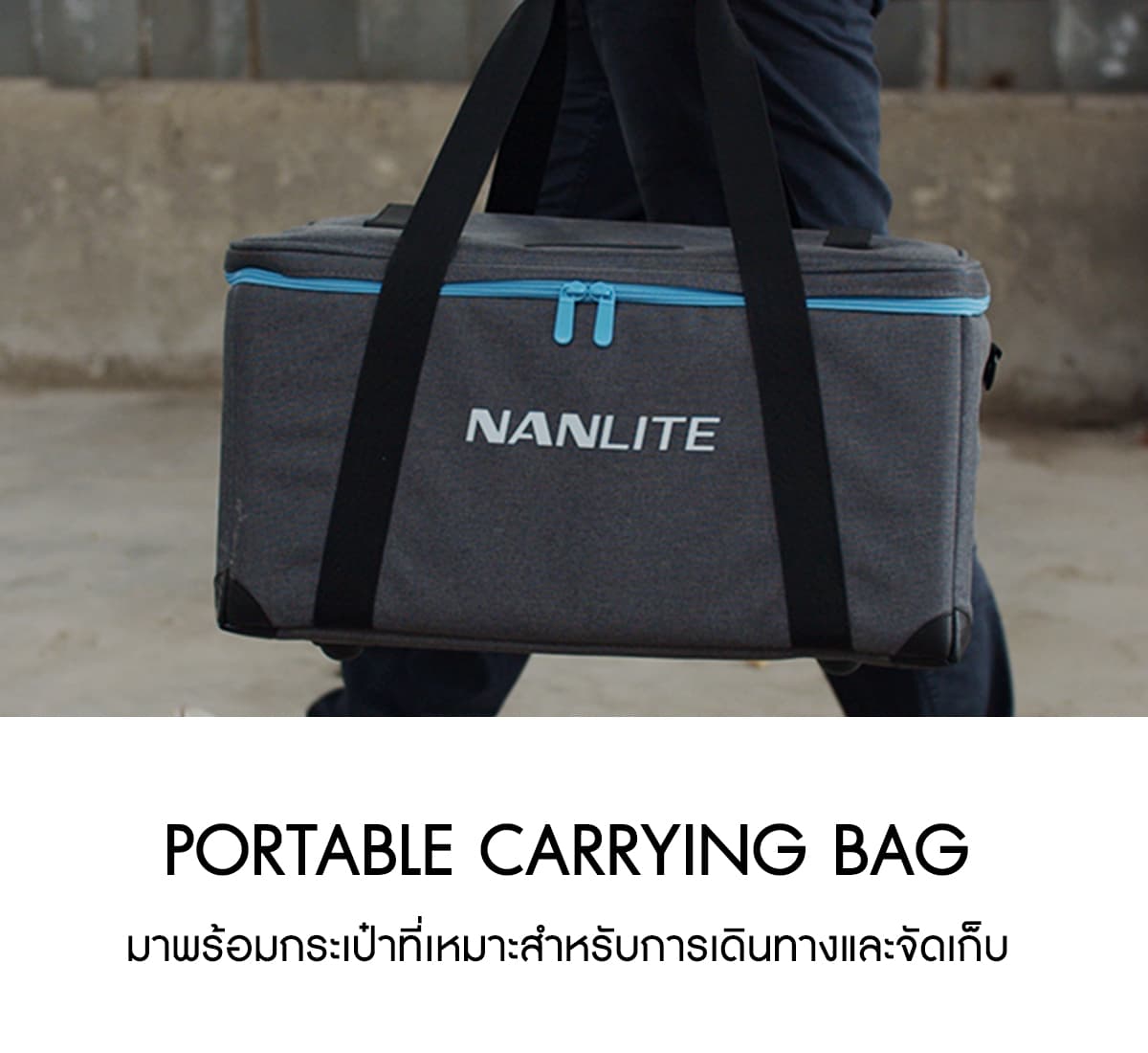 Nanlite Forza 200 Daylight LED Monolight รับประกันศูนย์ไทย