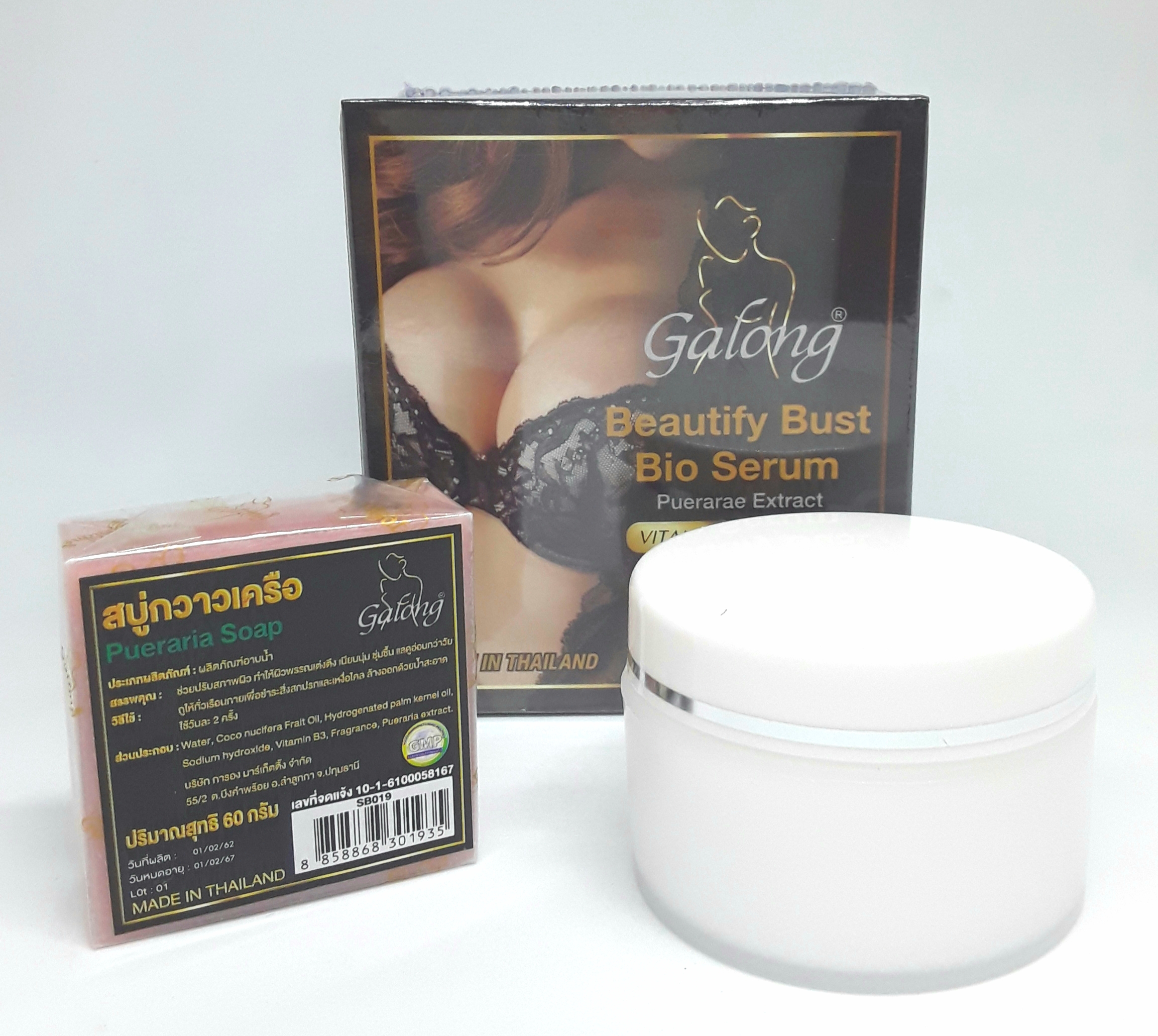 Galong Beautify Bust Bio Serum