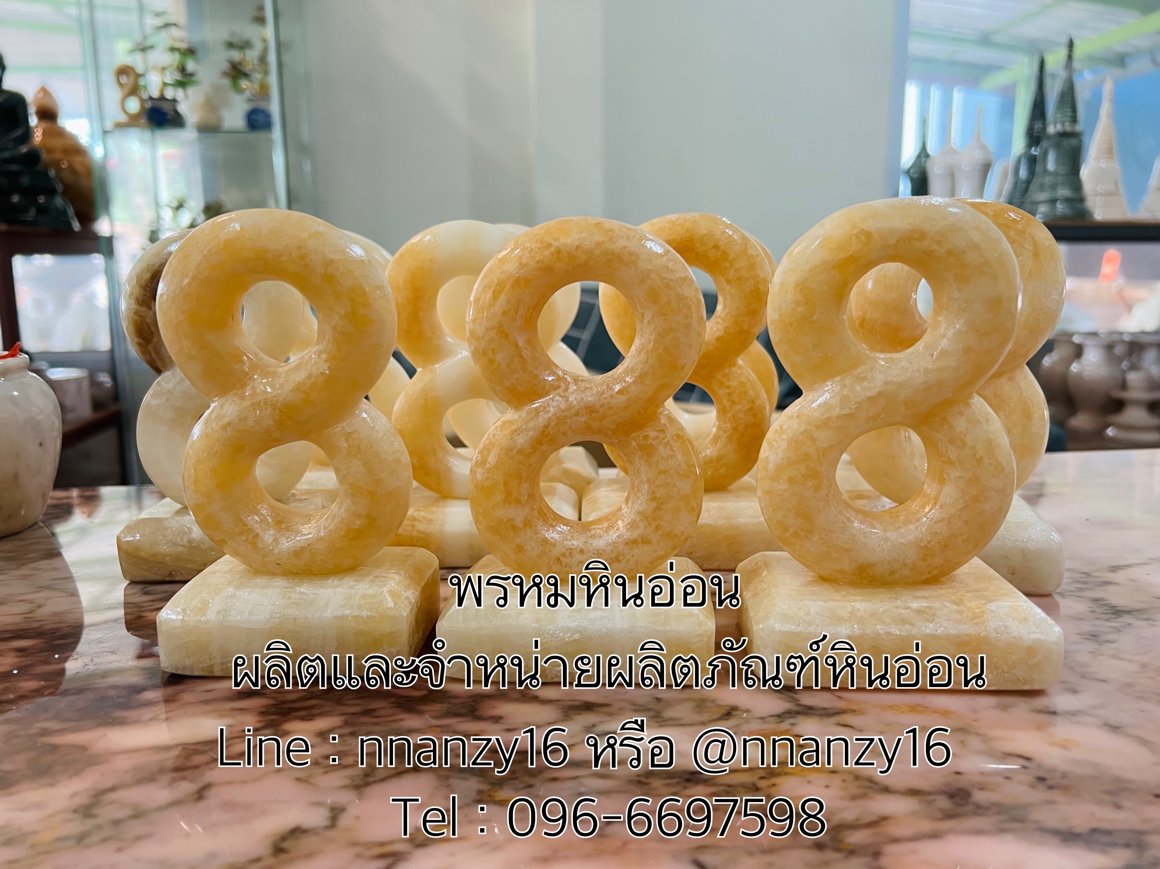 เลข8หินอ่อน(หินน้ำผึ้ง)
