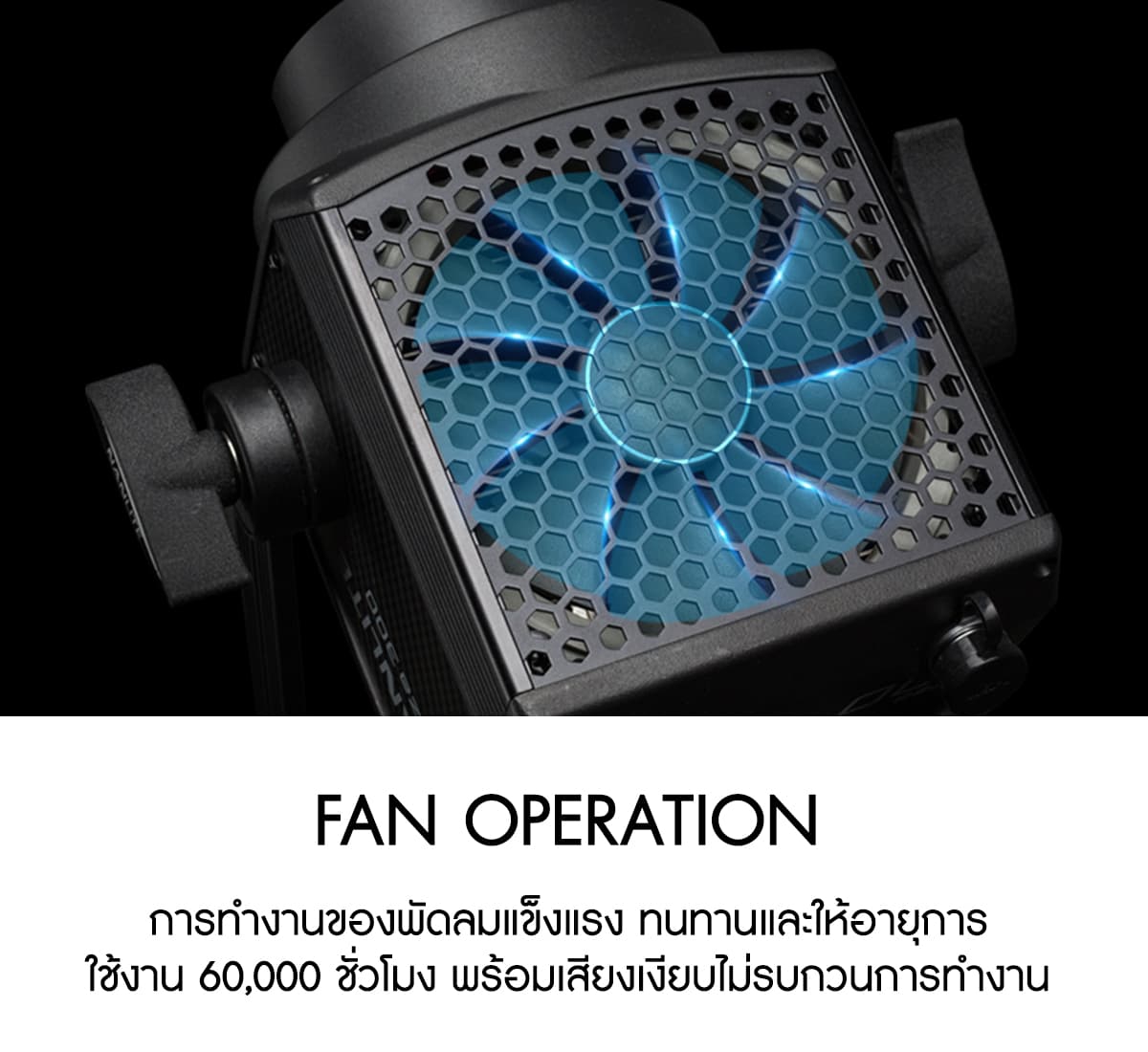 Nanlite Forza 300 Daylight LED Monolight ไฟสตูดิโอคุณภาพสูง รับประกันศูนย์ไทย