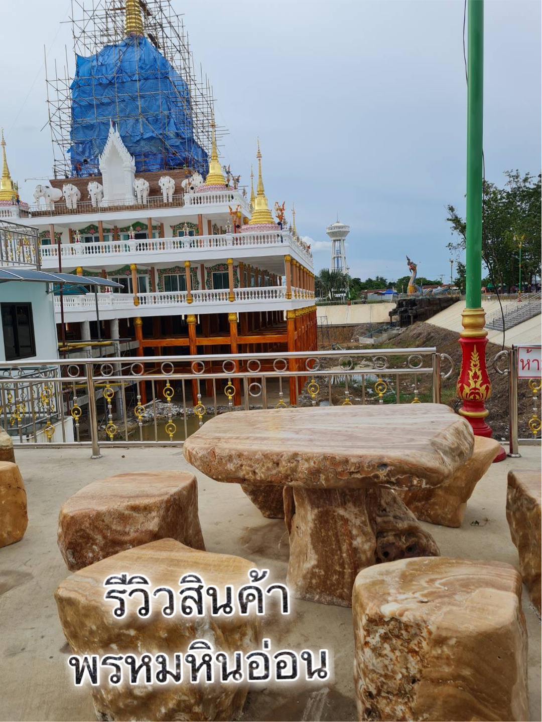 โต๊ะหินอ่อนธรรมชาติสีน้ำผึ้ง