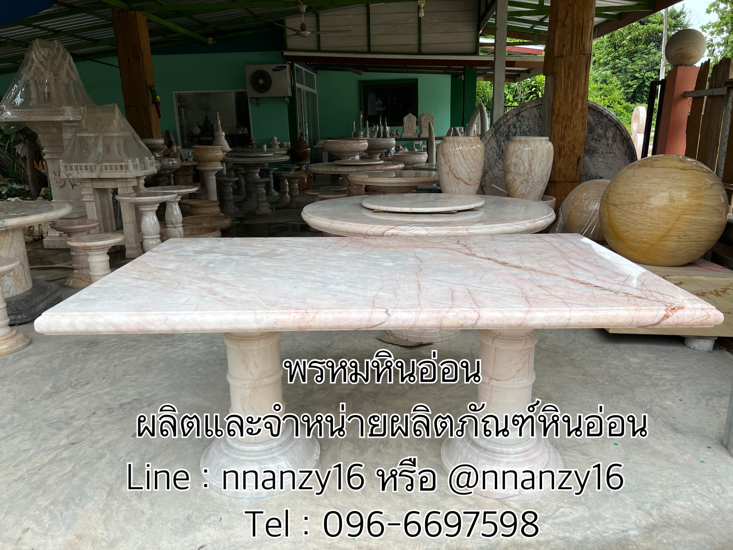 โต๊ะหินอ่อน