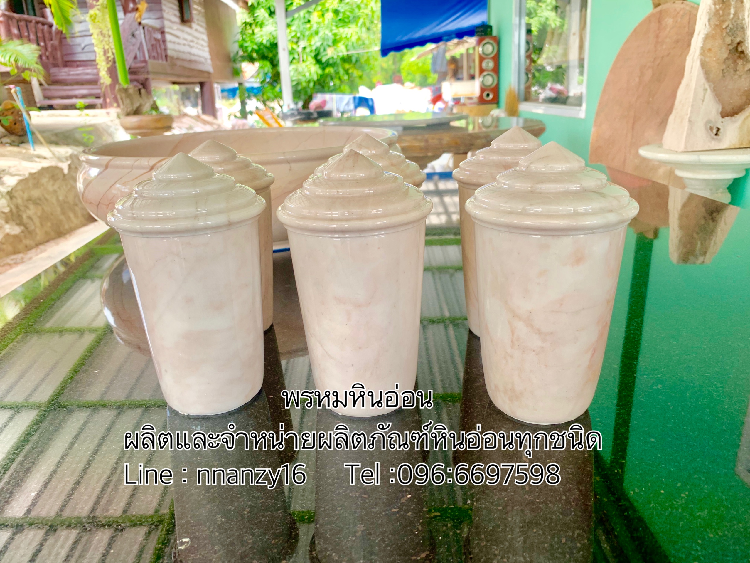 ผอบหินอ่อน