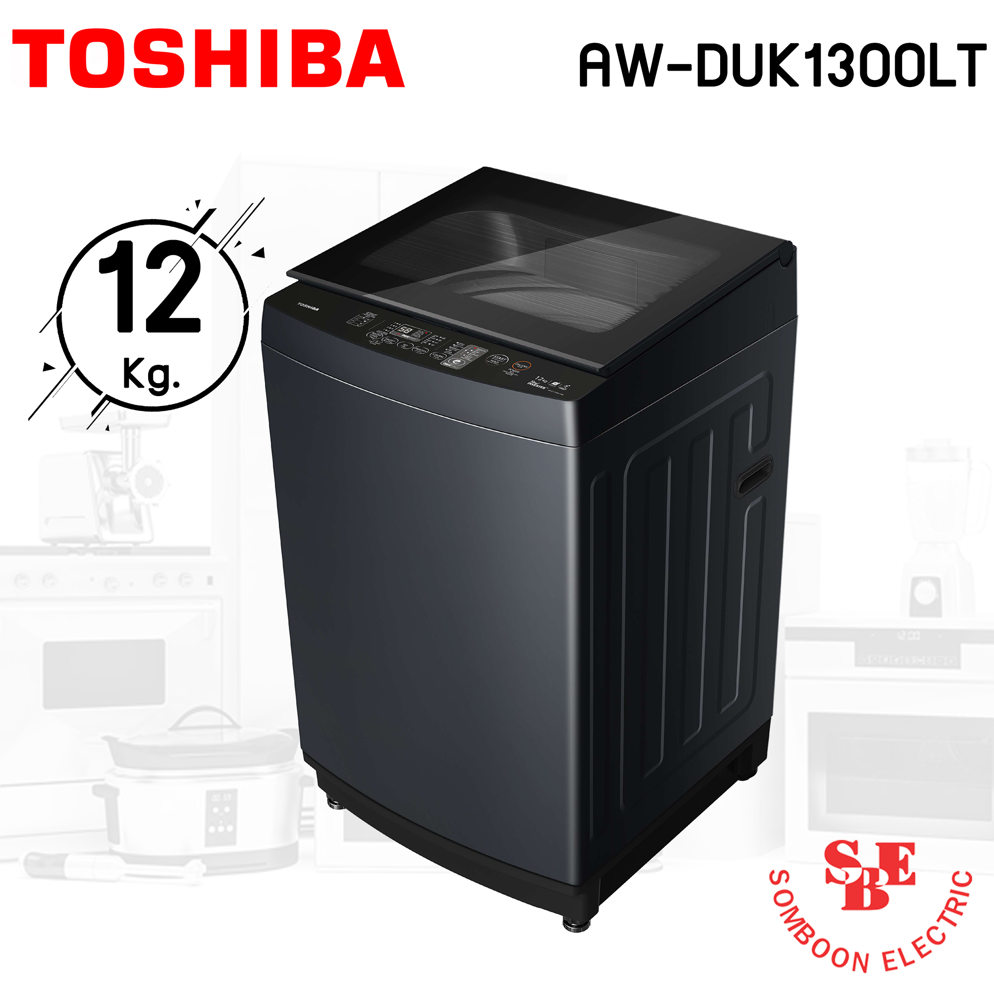เครื่องซักผ้า Toshiba ฝาบน 12 กก. รุ่น AW-DUK1300LT